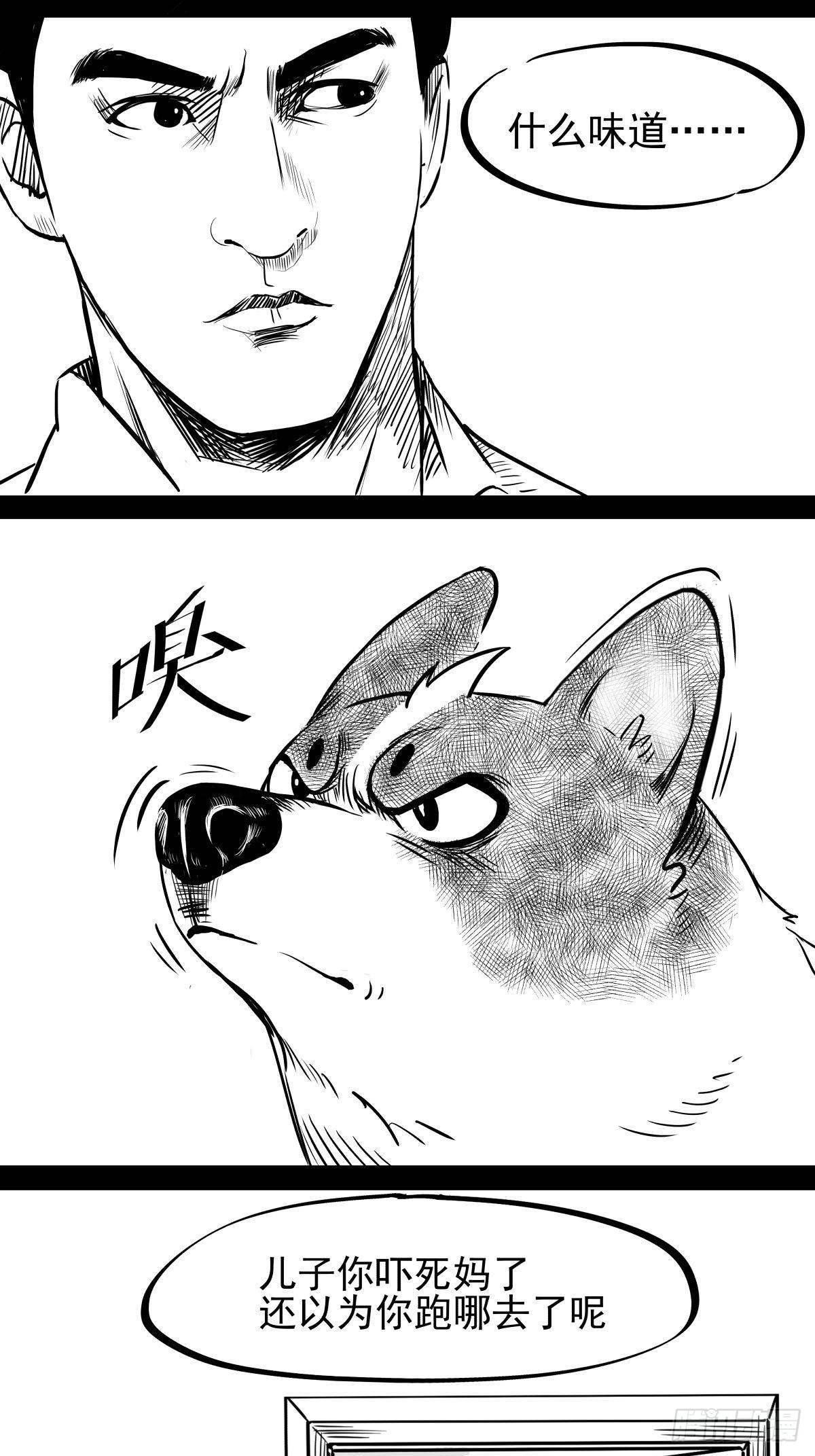 别怕！有妈在