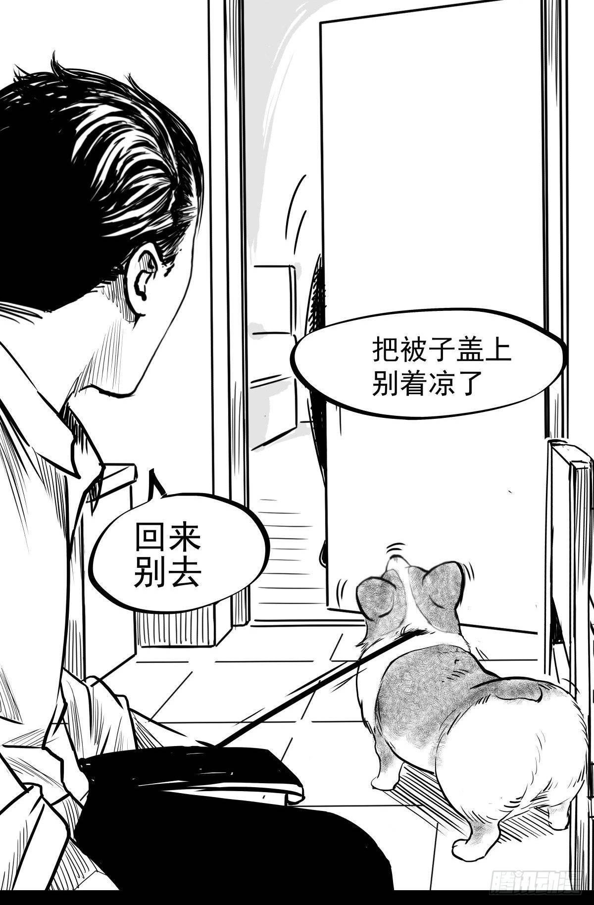别怕！有妈在