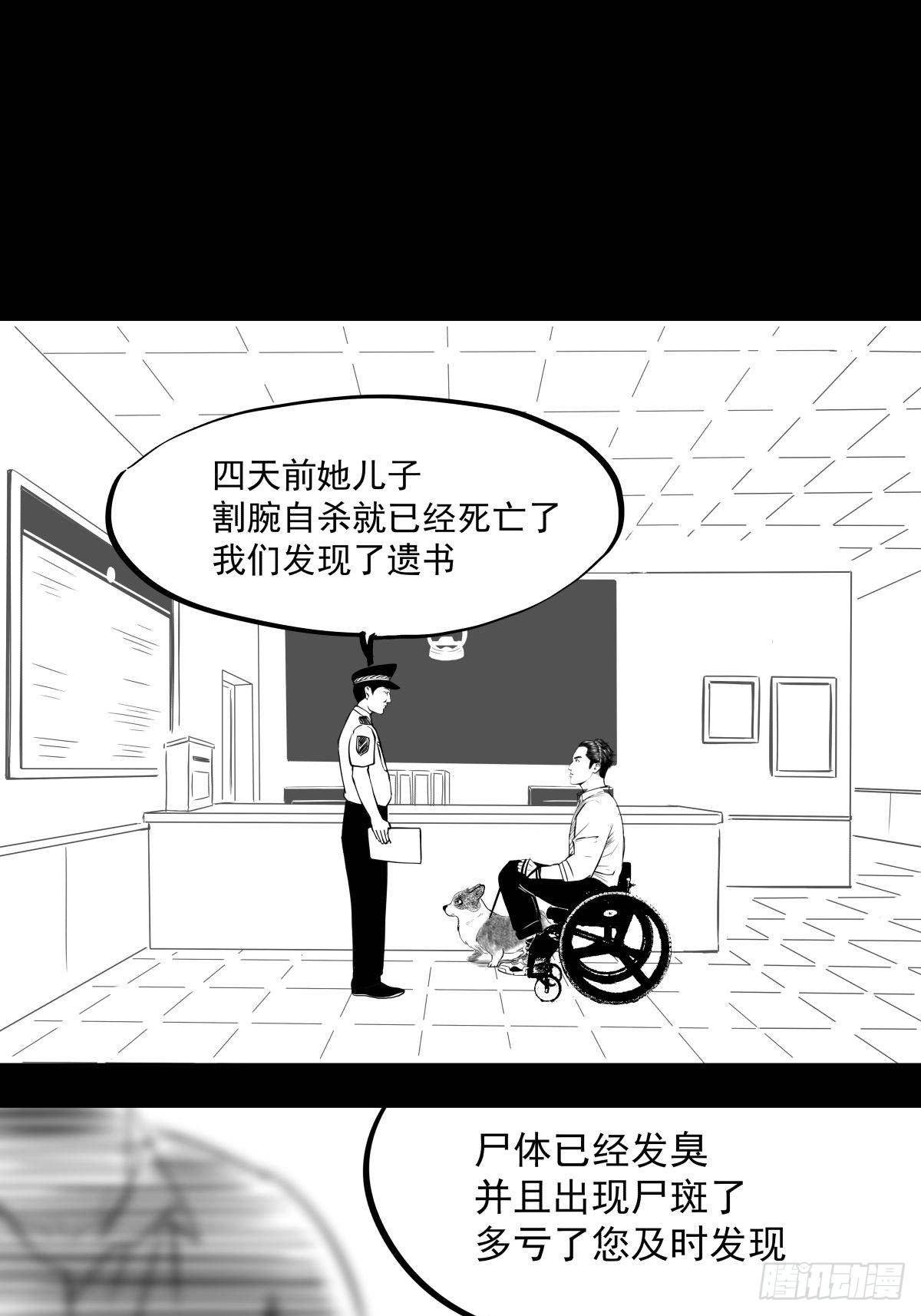 别怕！有妈在
