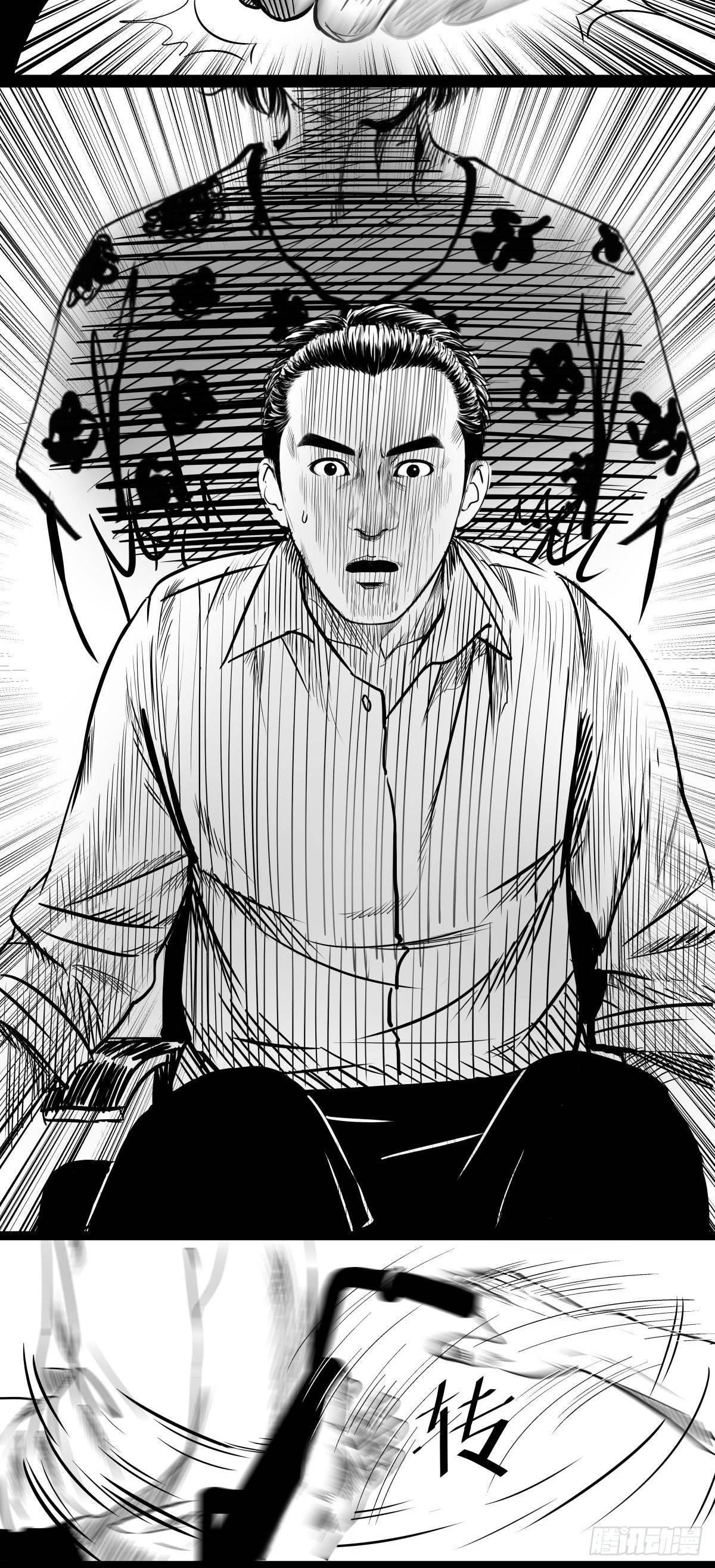 别怕！有妈在