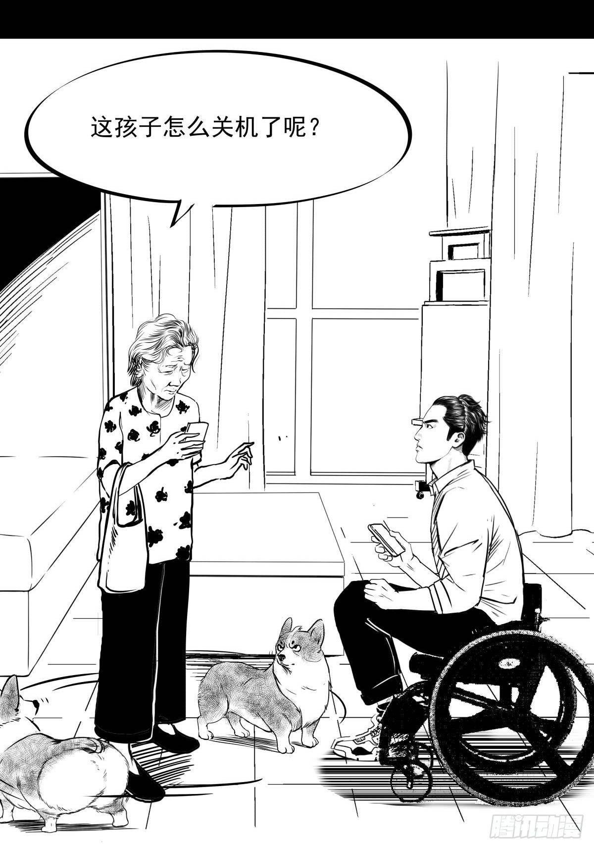 别怕！有妈在