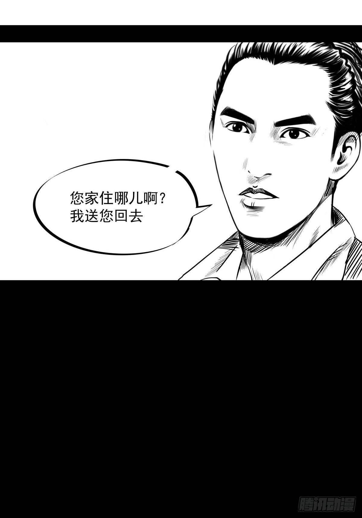 别怕！有妈在