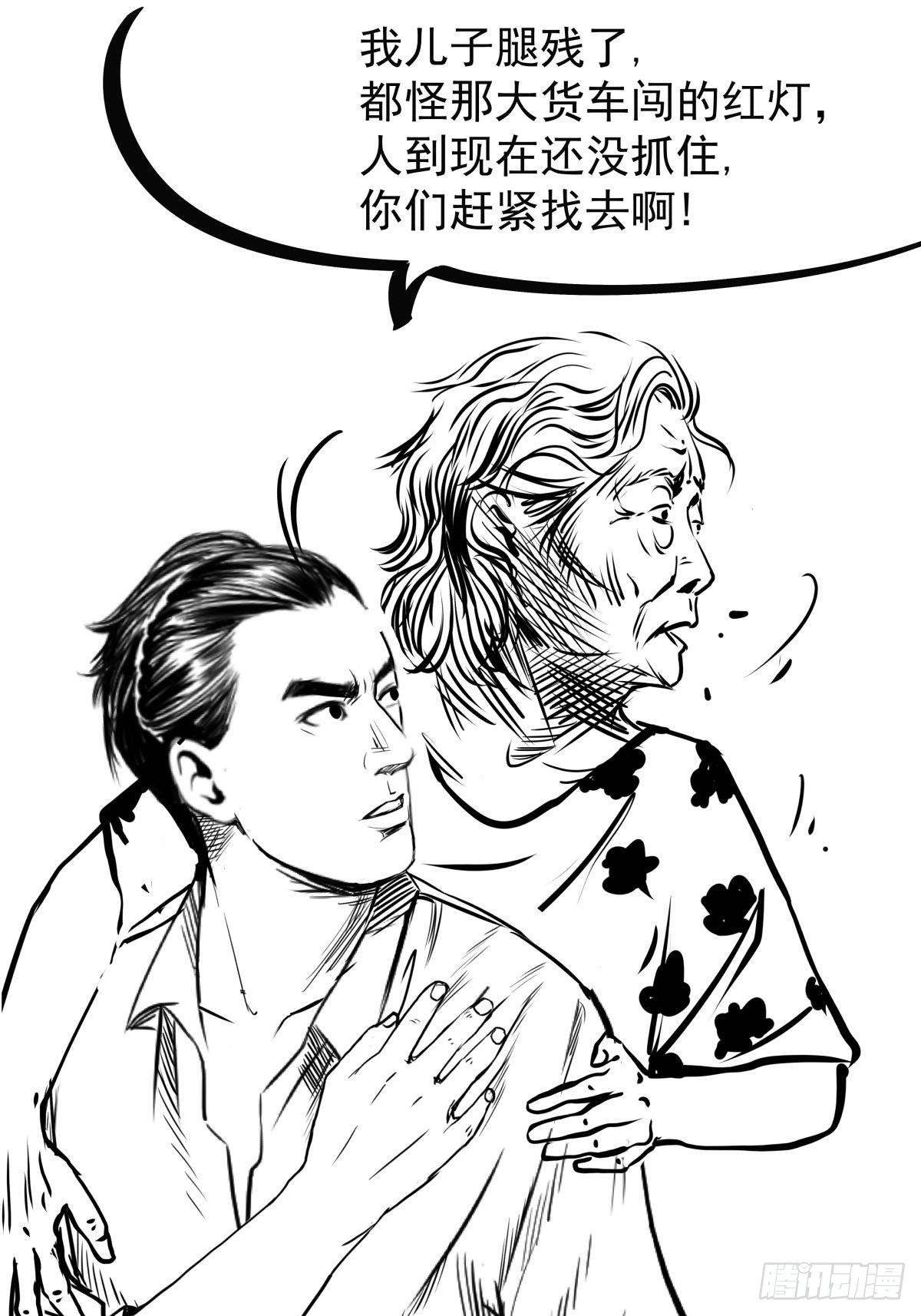 别怕！有妈在