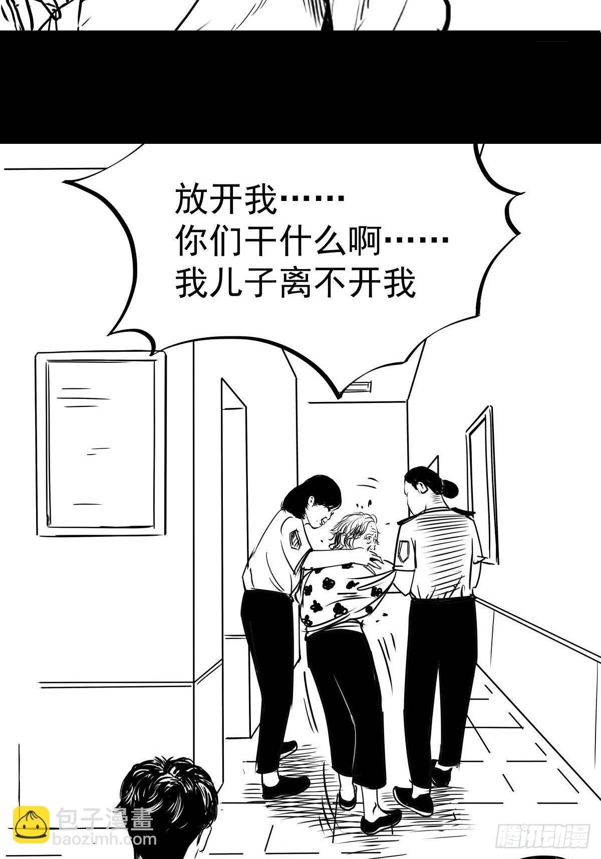 别怕！有妈在