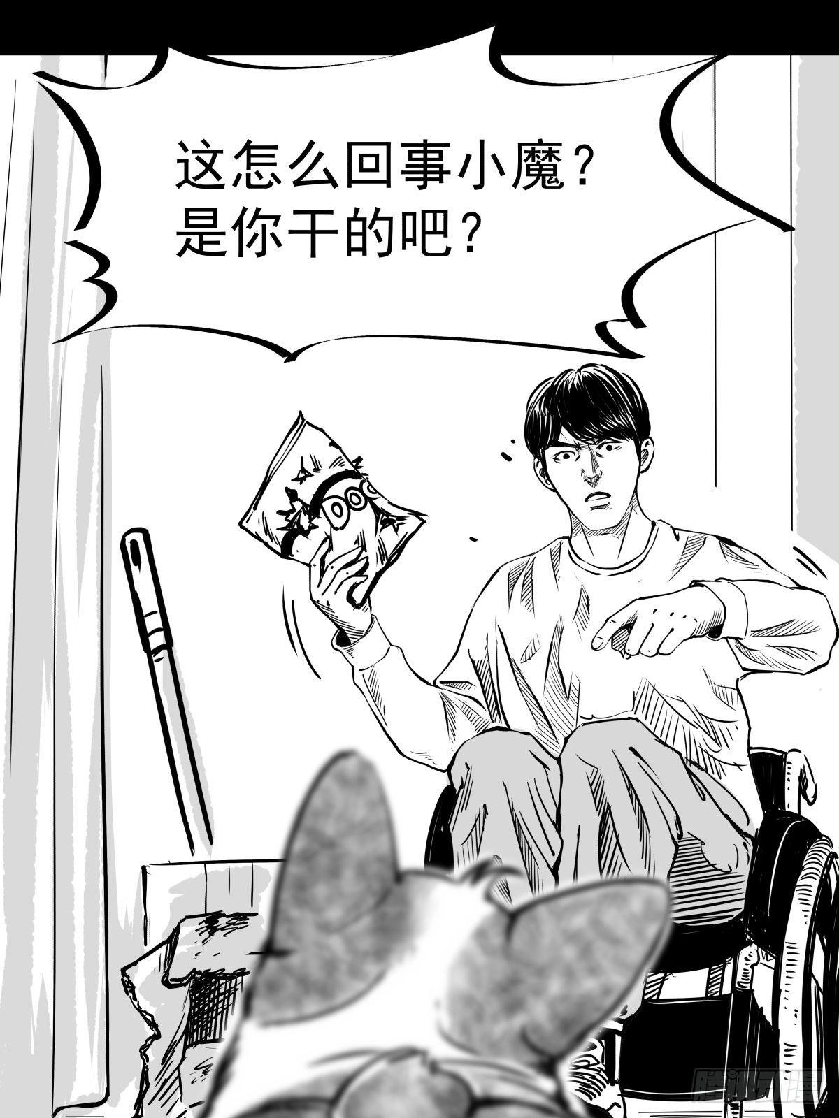 影室友