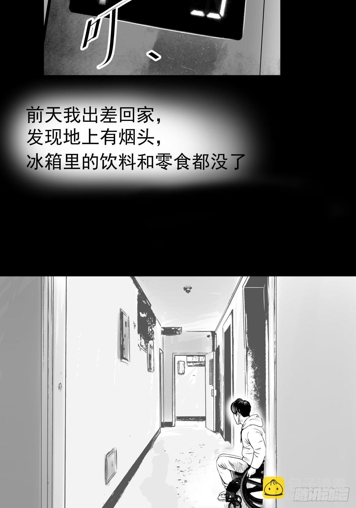 影室友