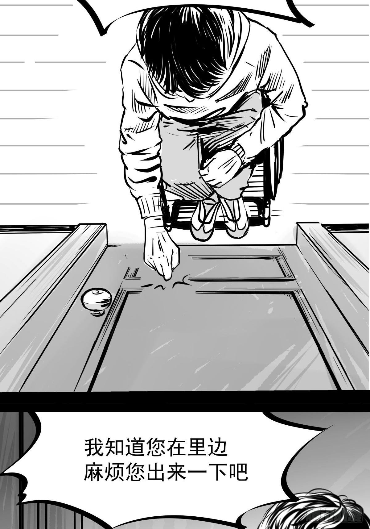 影室友