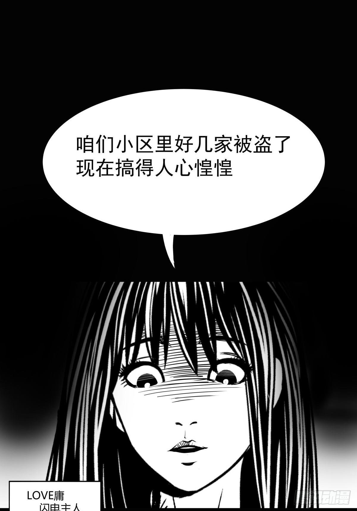 最后的耍猴人