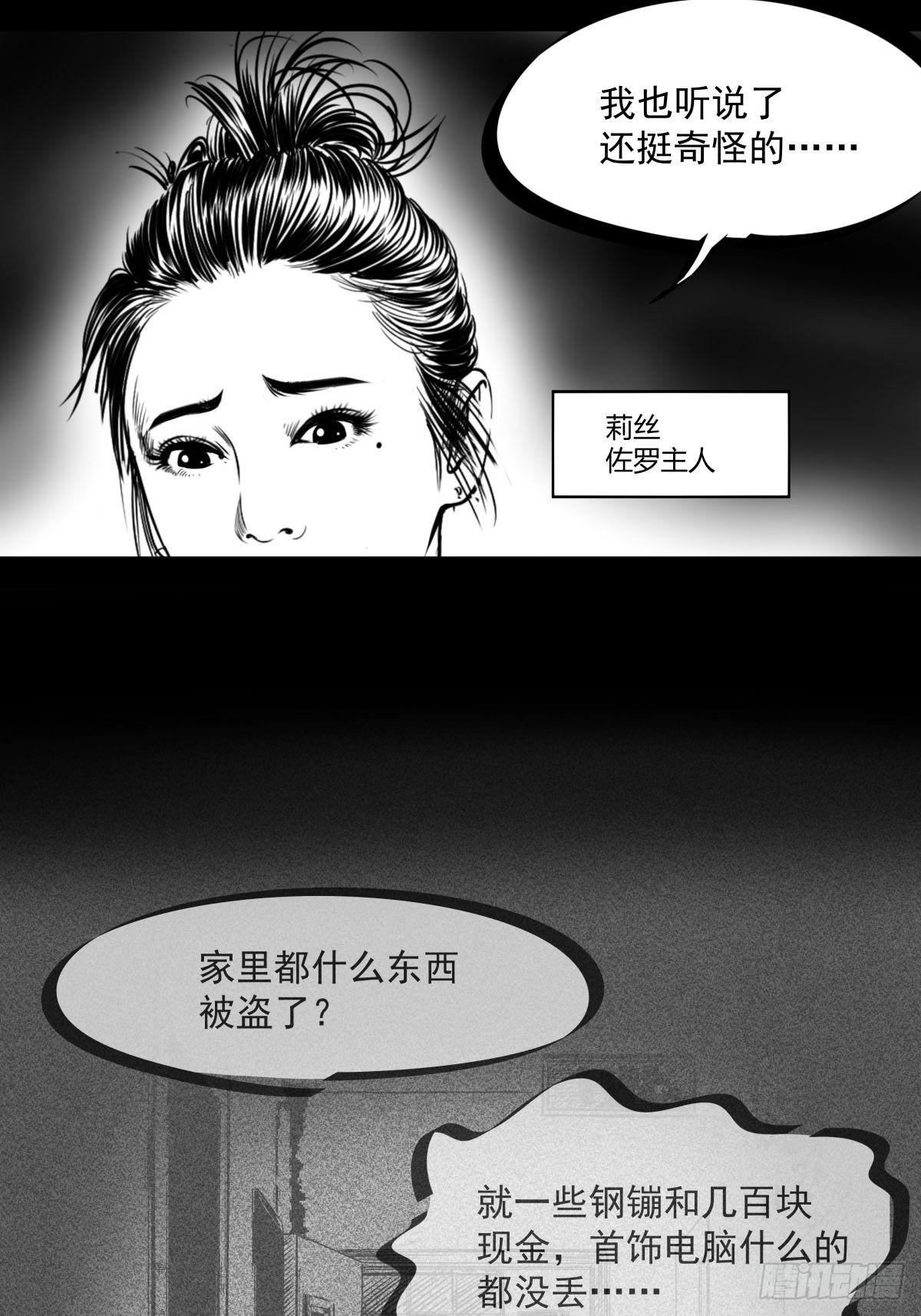 最后的耍猴人