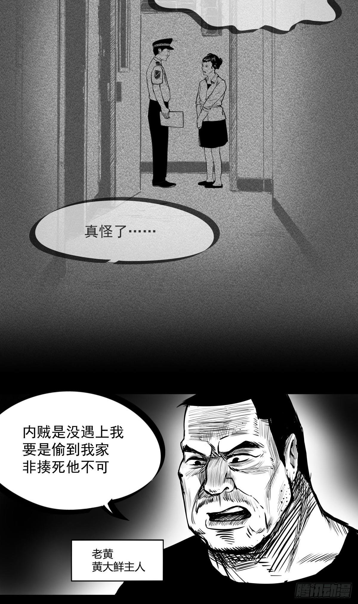 最后的耍猴人