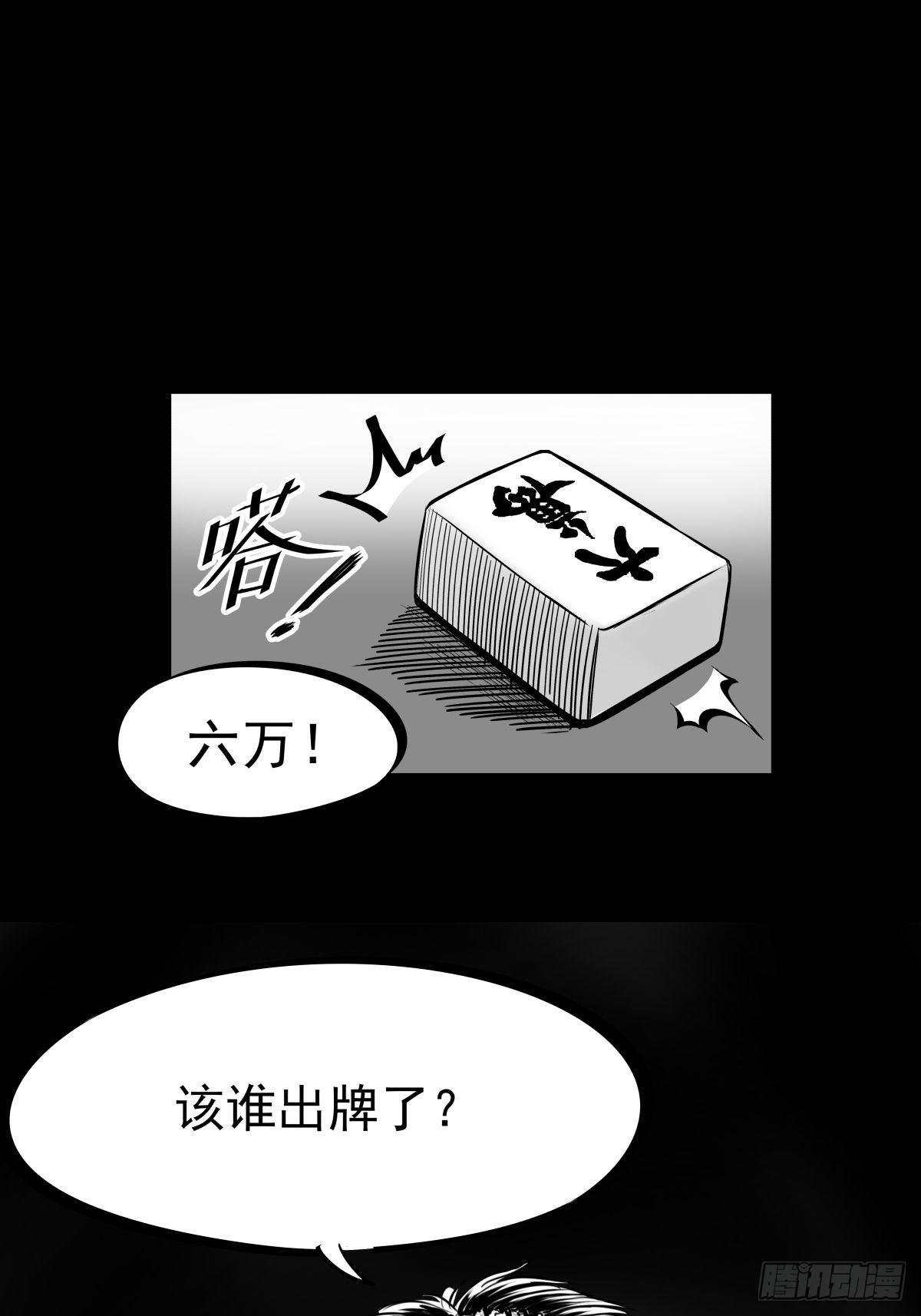 最后的耍猴人