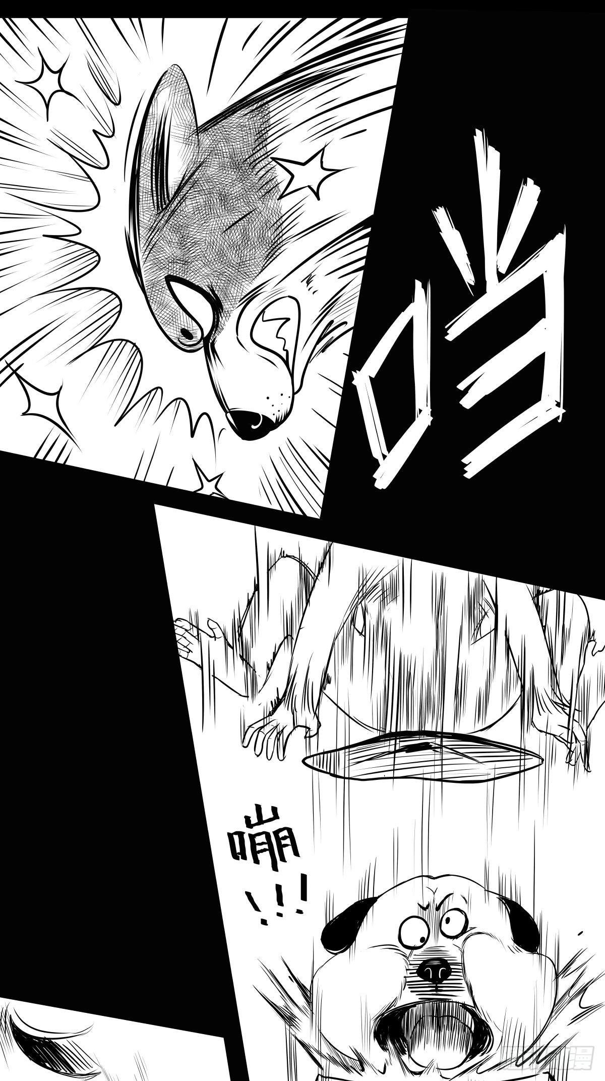 最后的耍猴人