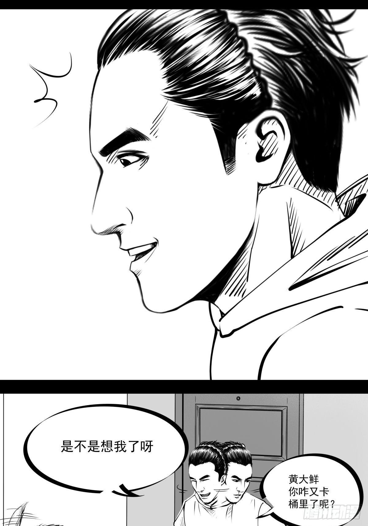 最后的耍猴人