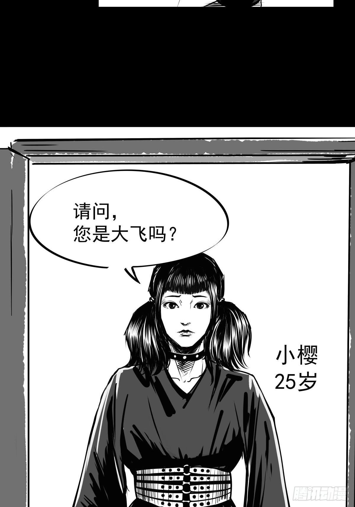 枕边人的体香
