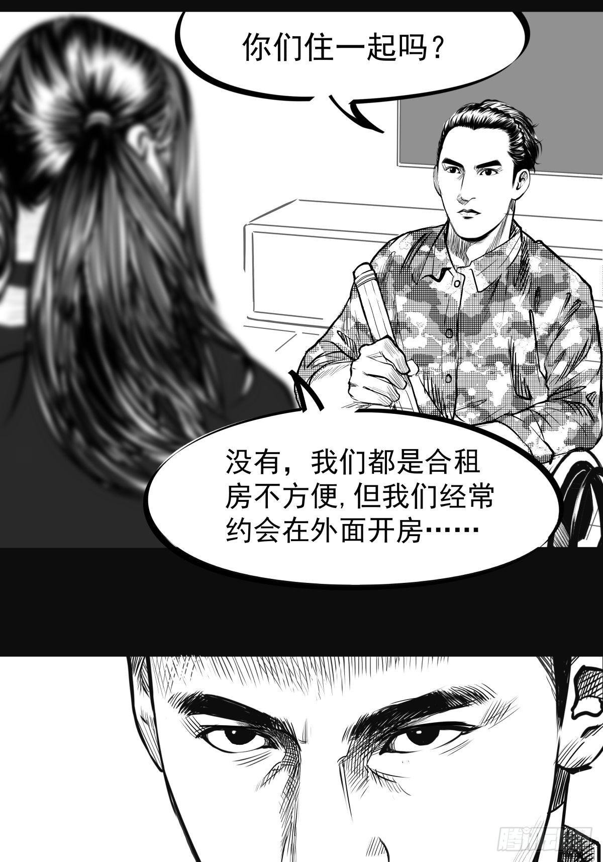 枕边人的体香