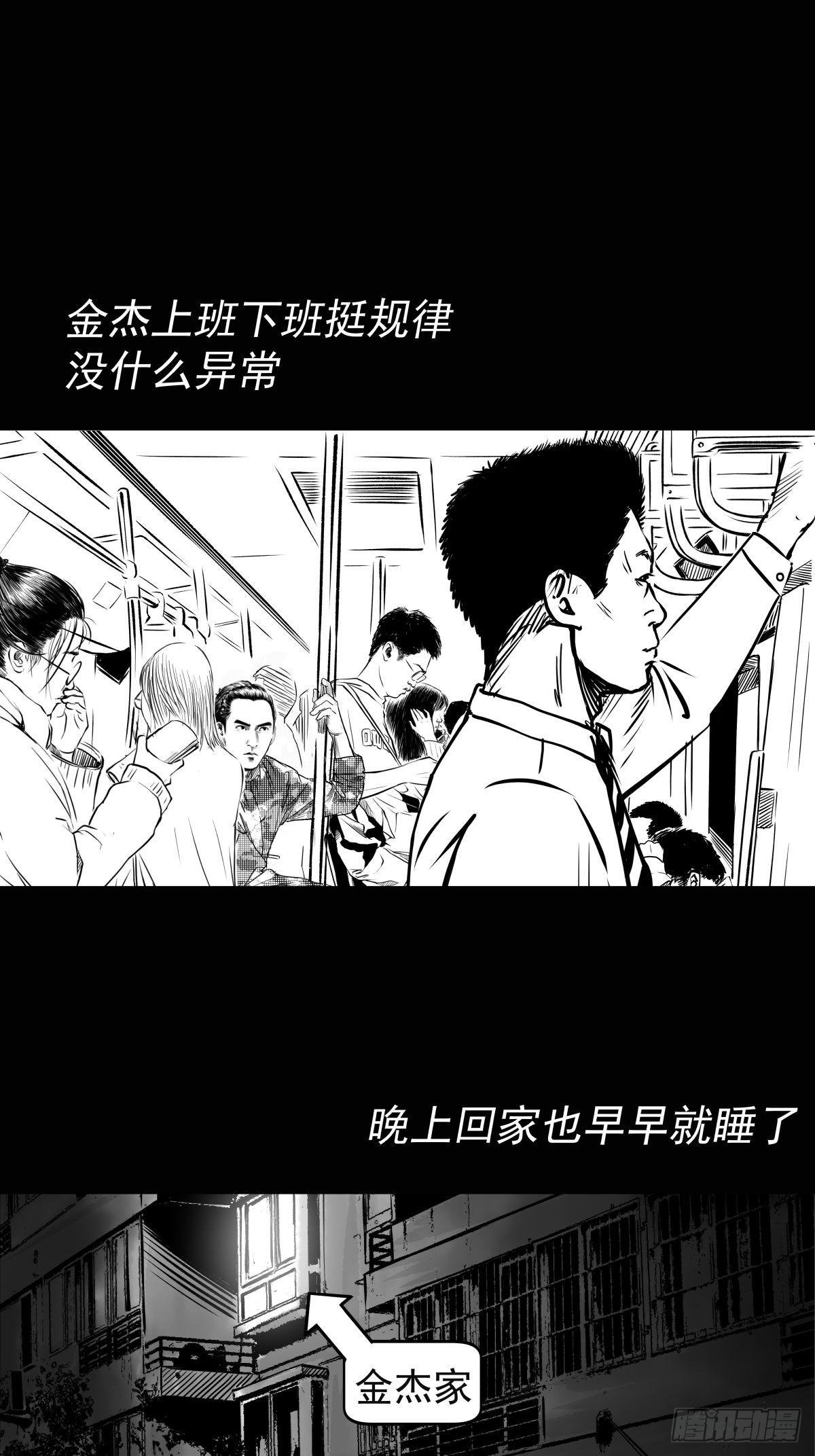 枕边人的体香