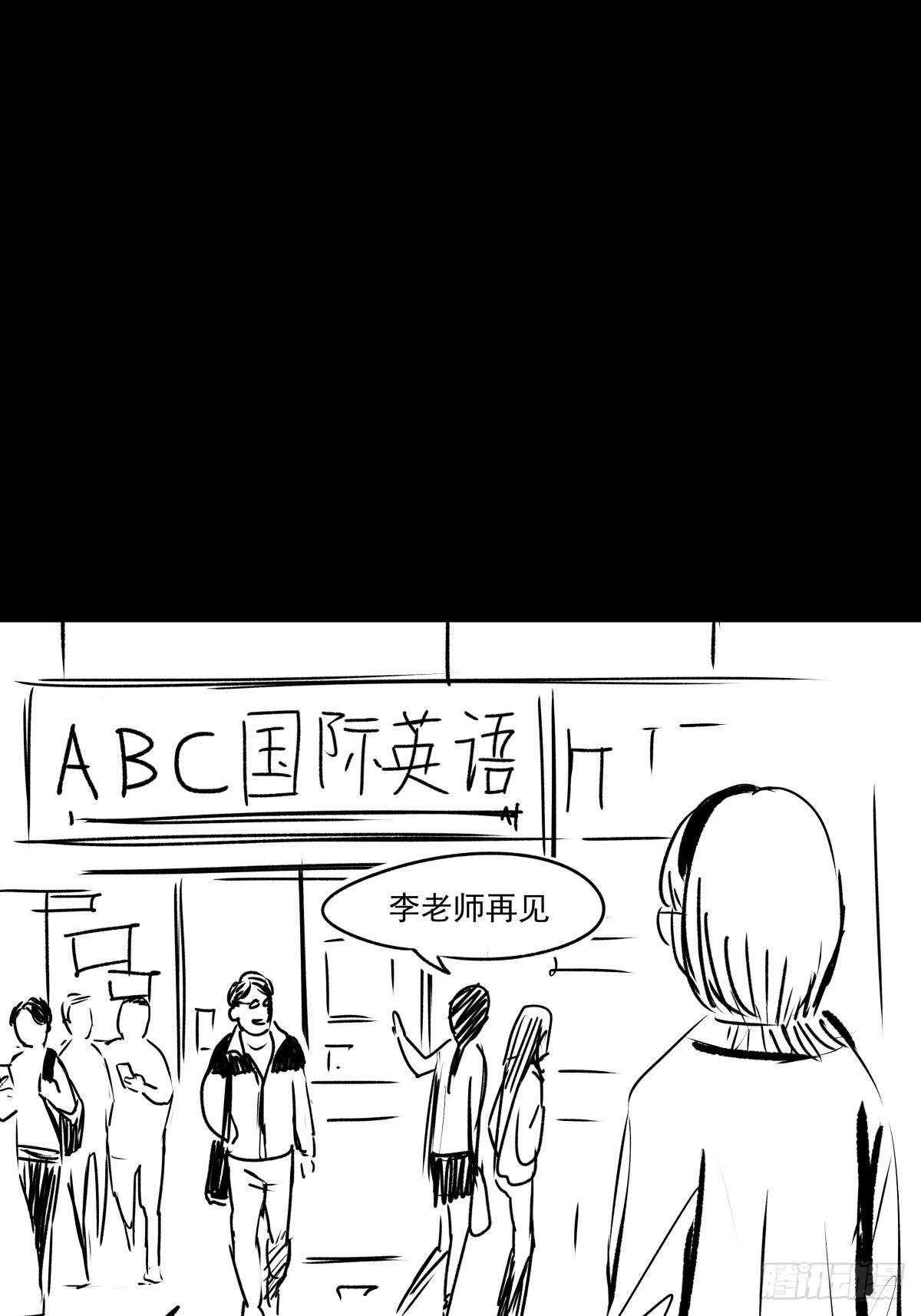 女孩别怕