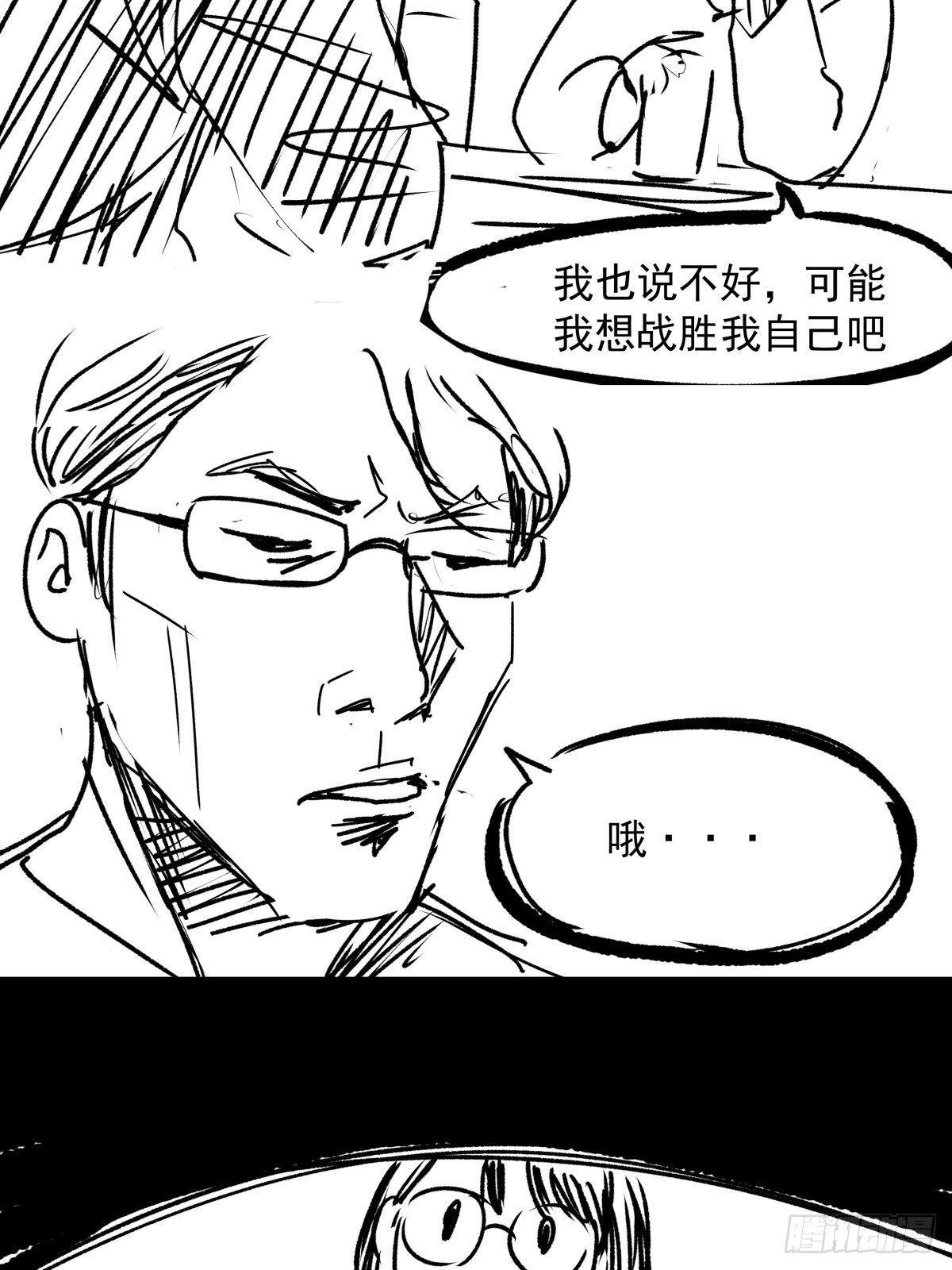 女孩别怕