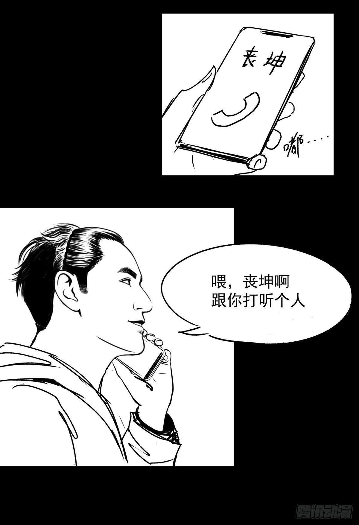 女孩别怕