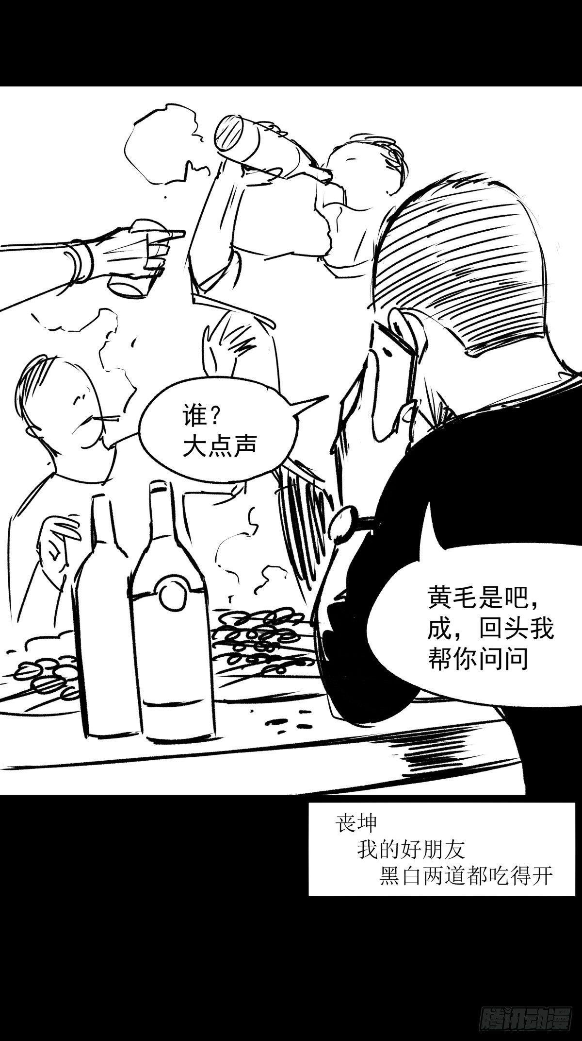 女孩别怕