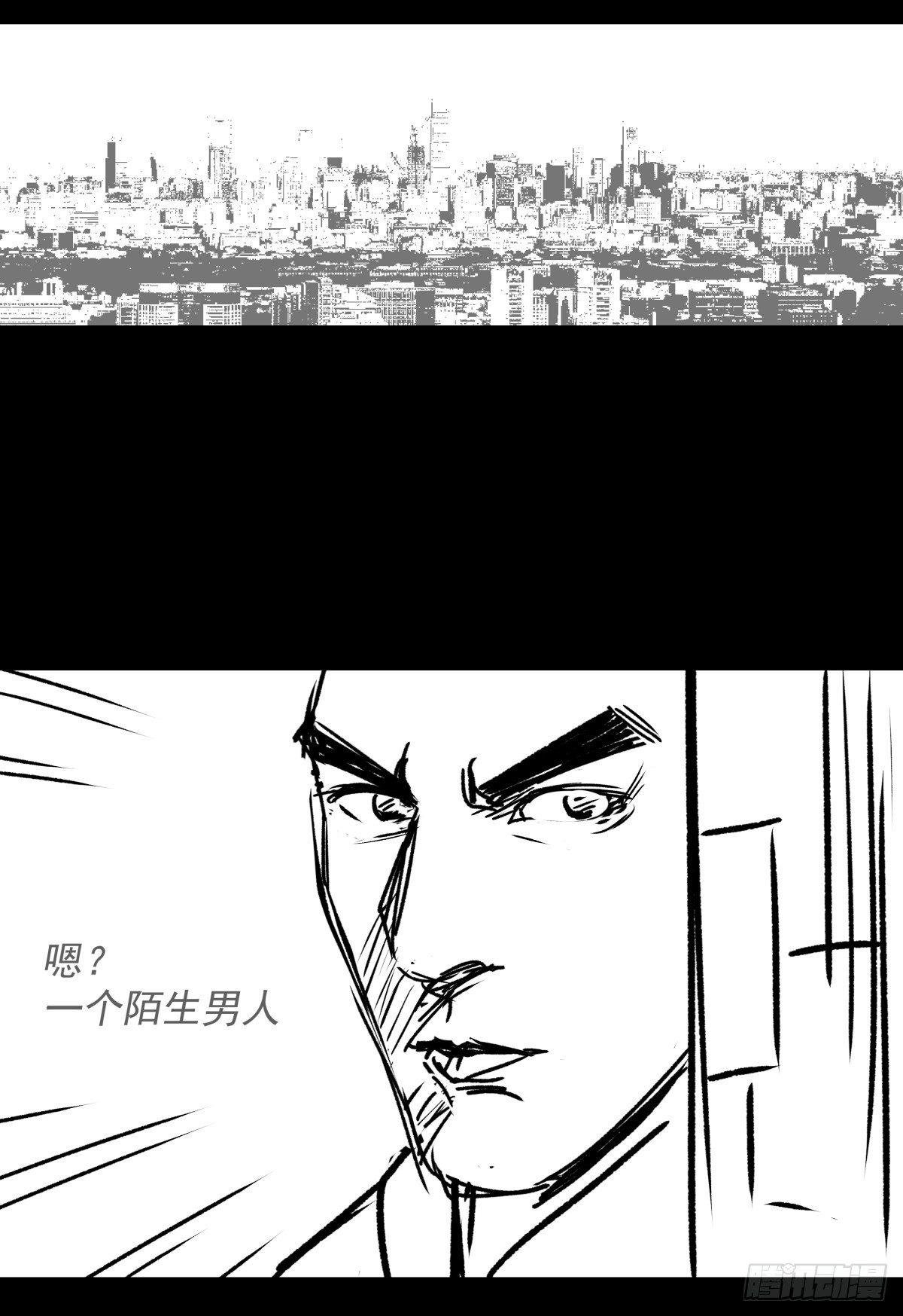 女孩别怕