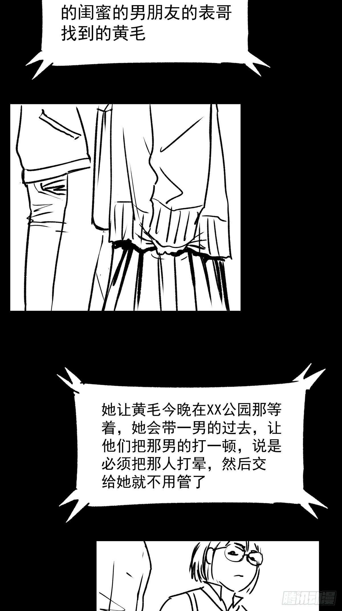 女孩别怕