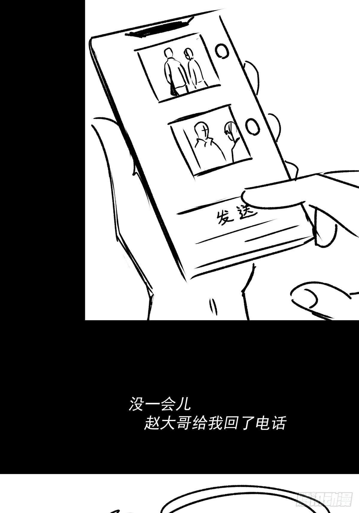 女孩别怕