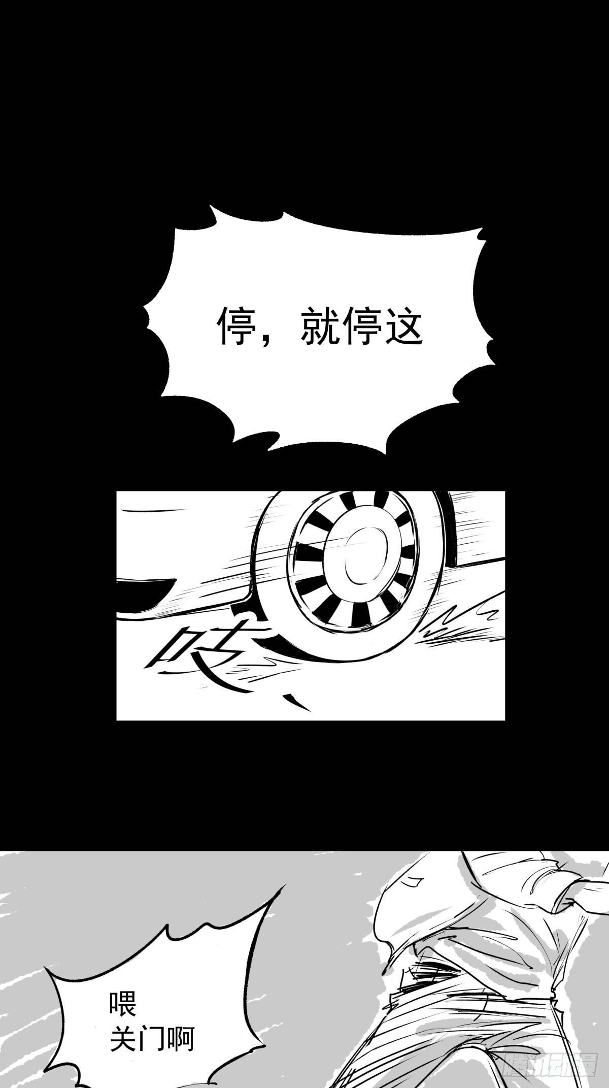 爱我你就跳下去