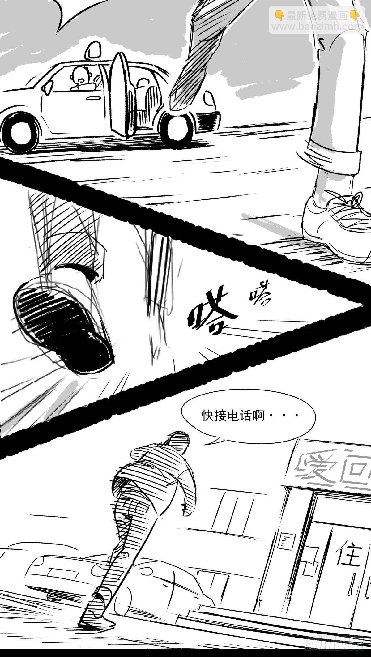 爱我你就跳下去