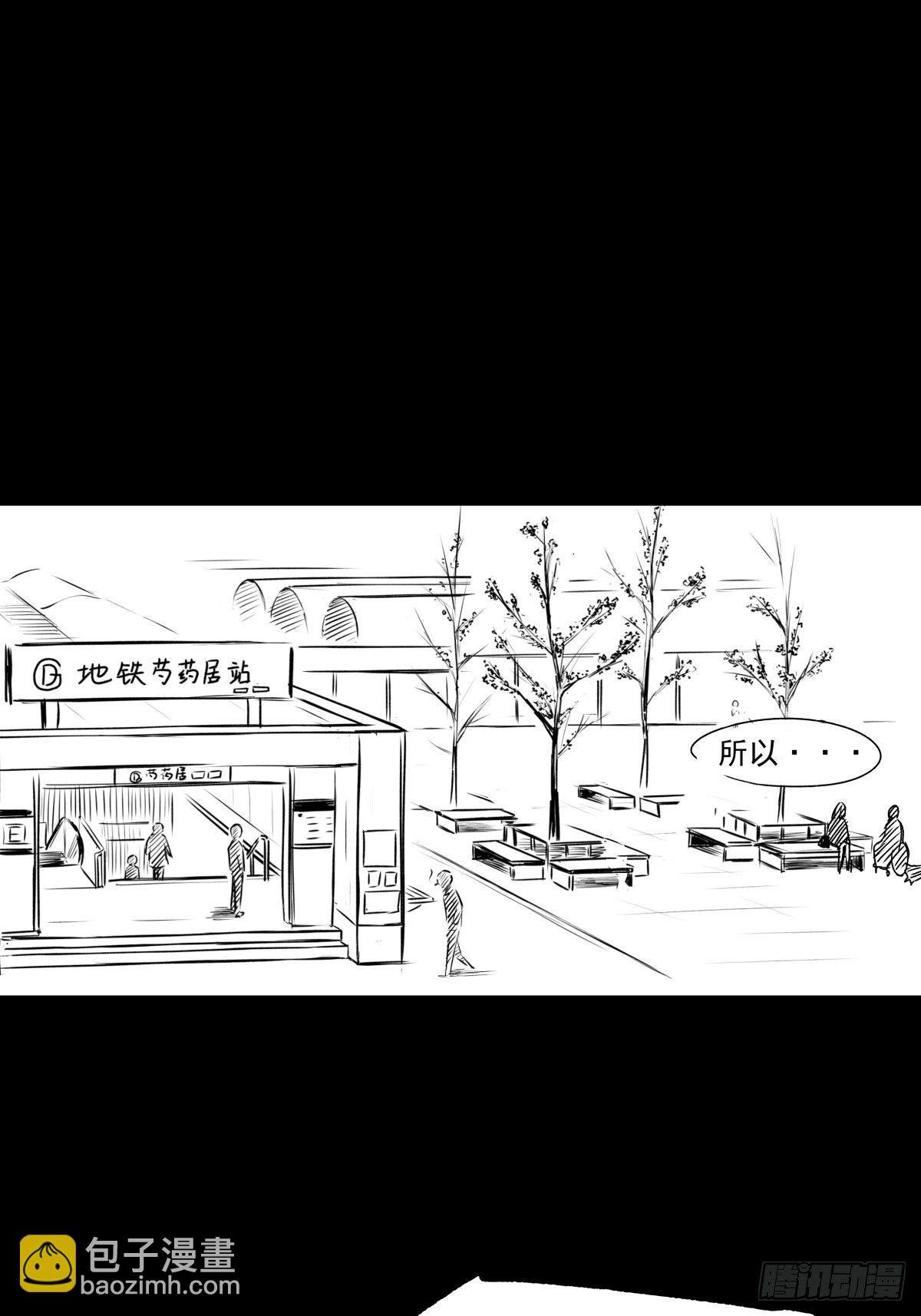 爱我你就跳下去