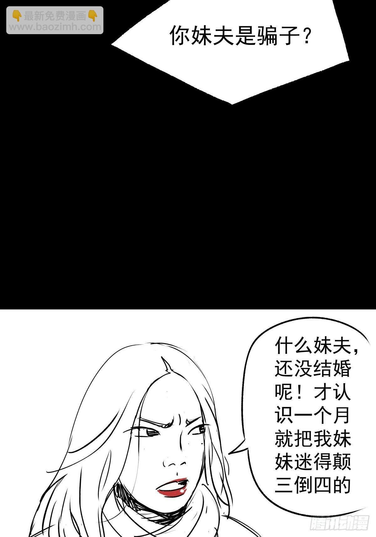 爱我你就跳下去