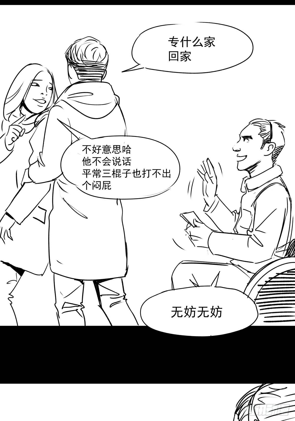 爱我你就跳下去