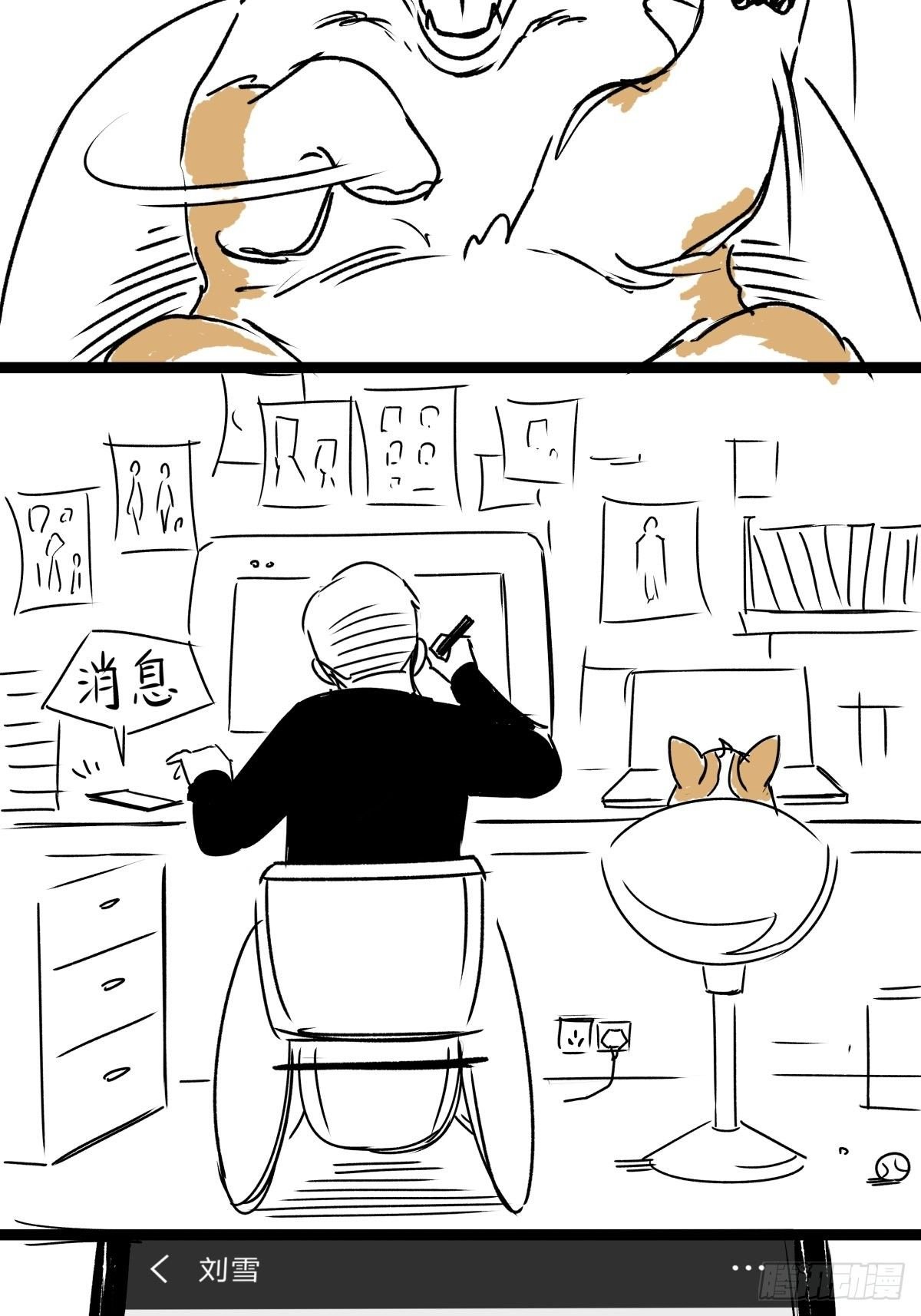 爱我你就跳下去