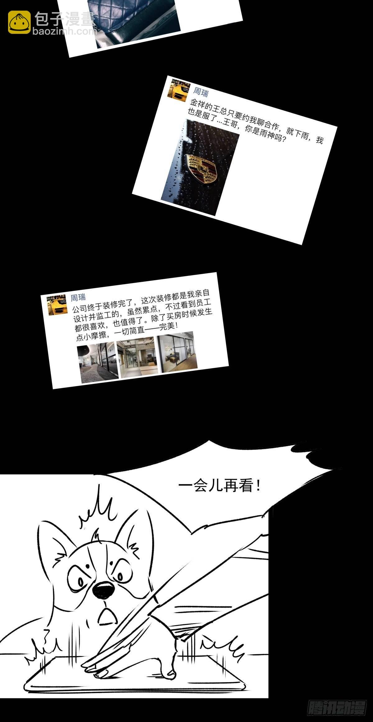 爱我你就跳下去