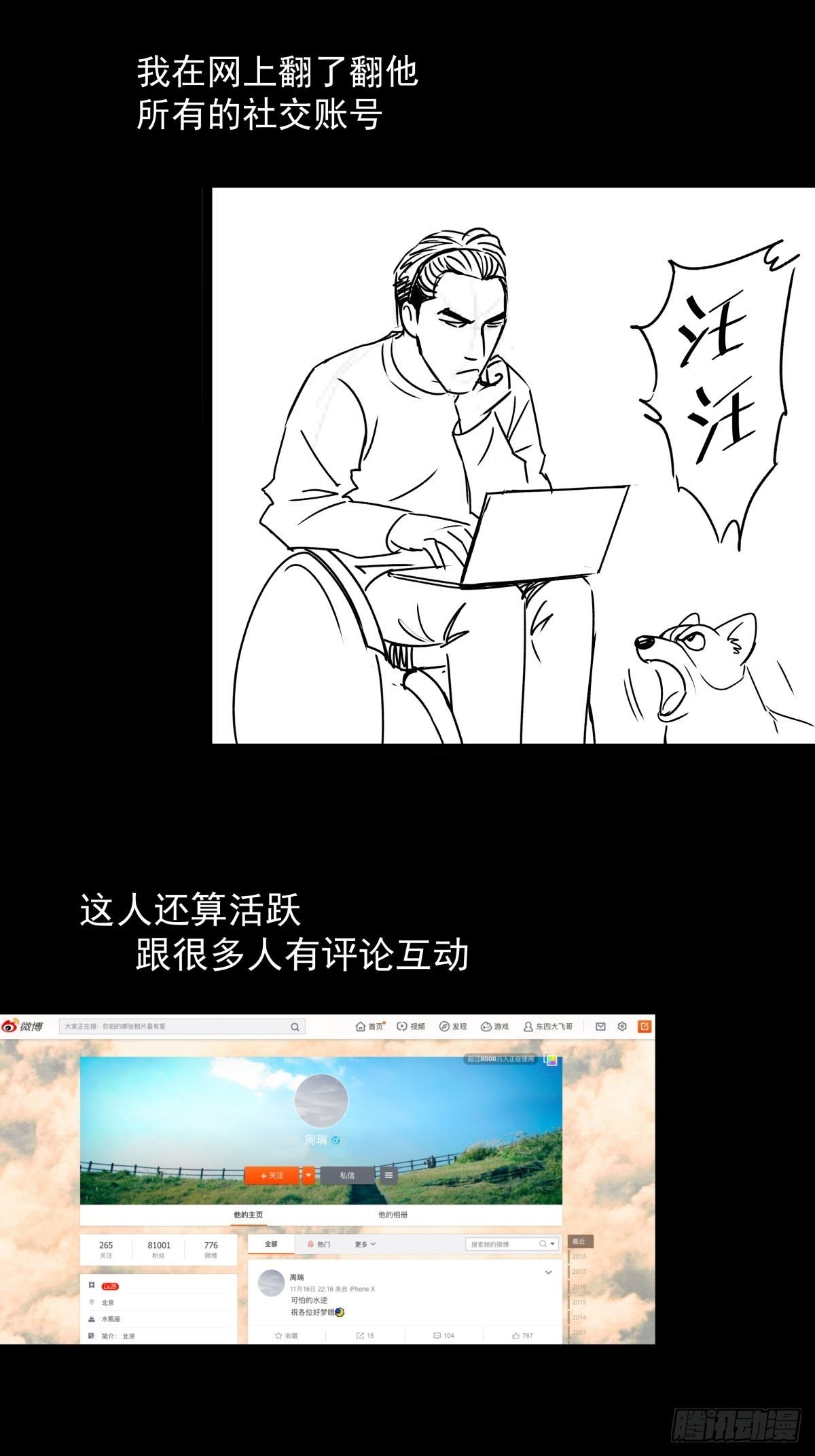 爱我你就跳下去