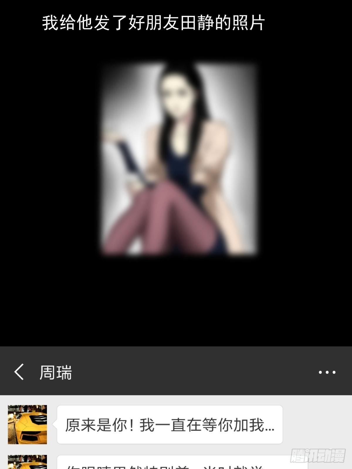 爱我你就跳下去