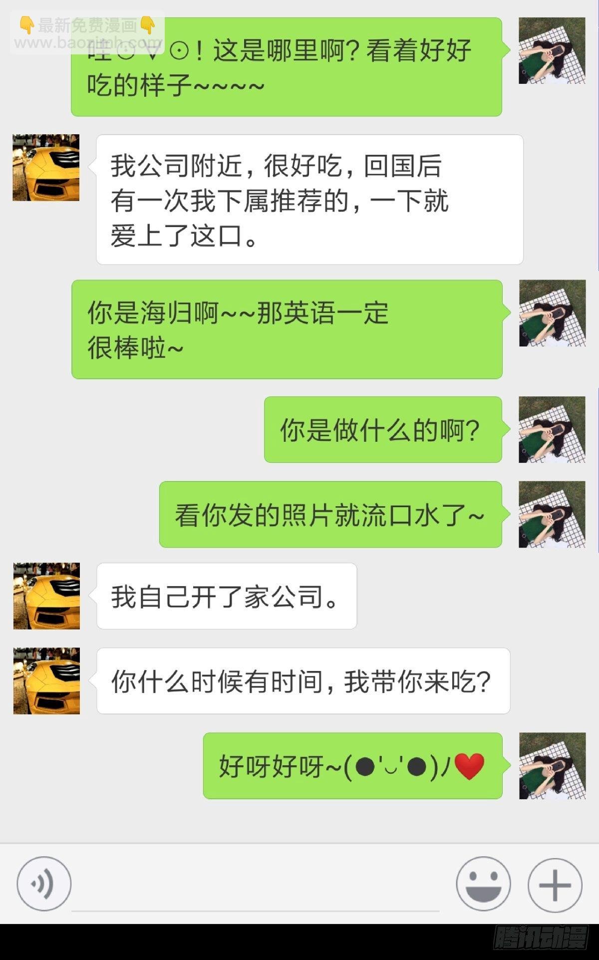 爱我你就跳下去