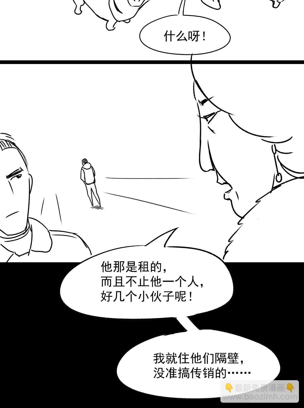 爱我你就跳下去