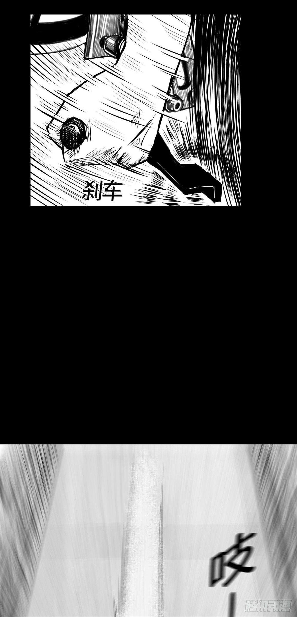 残疾人飙车
