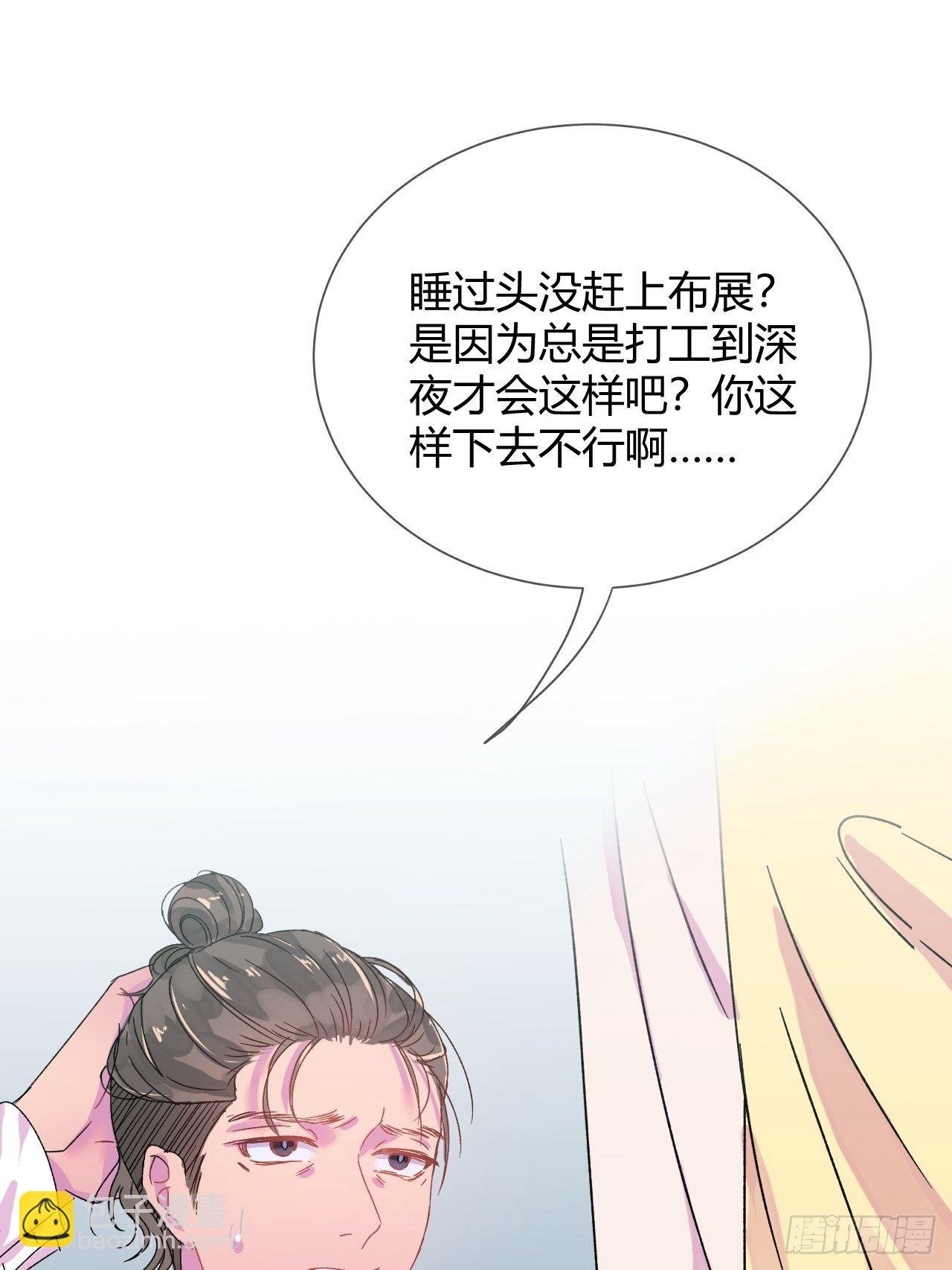 《自画像》