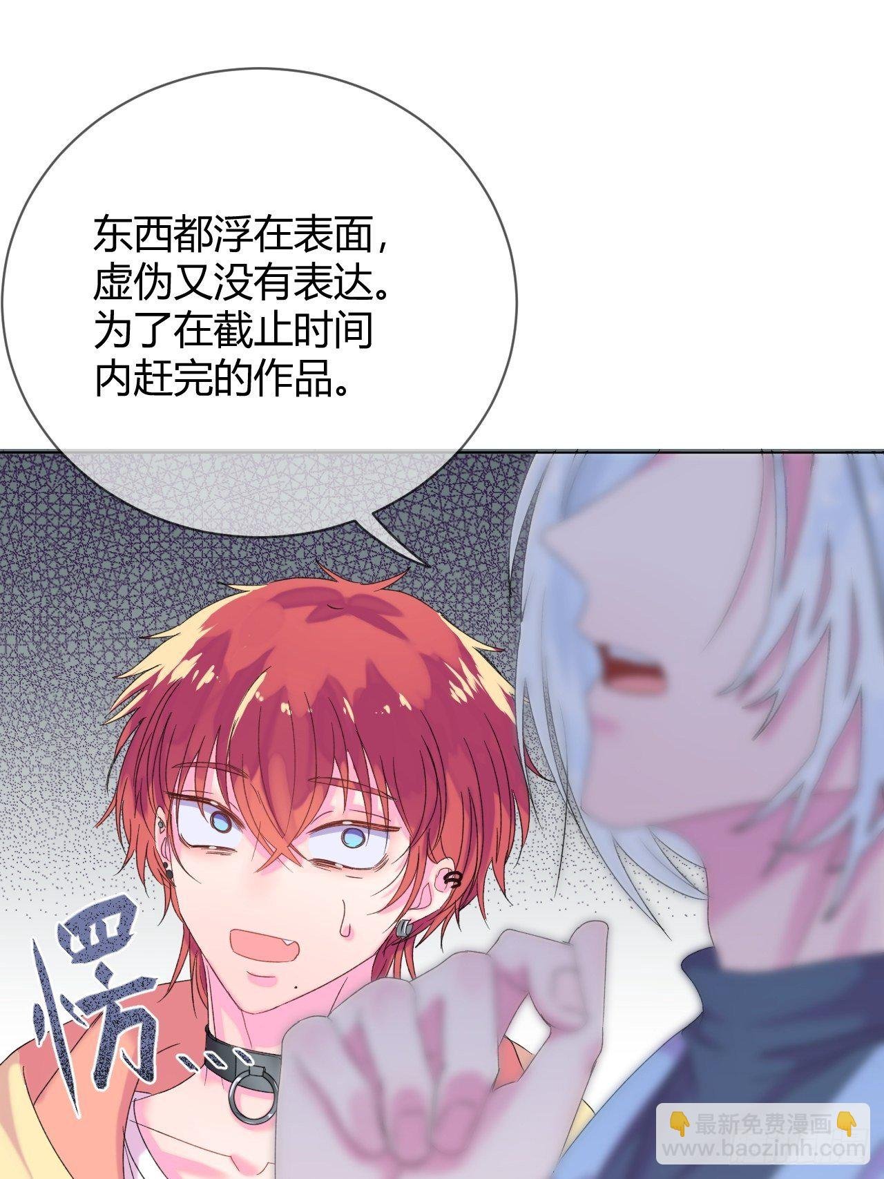 《自画像》