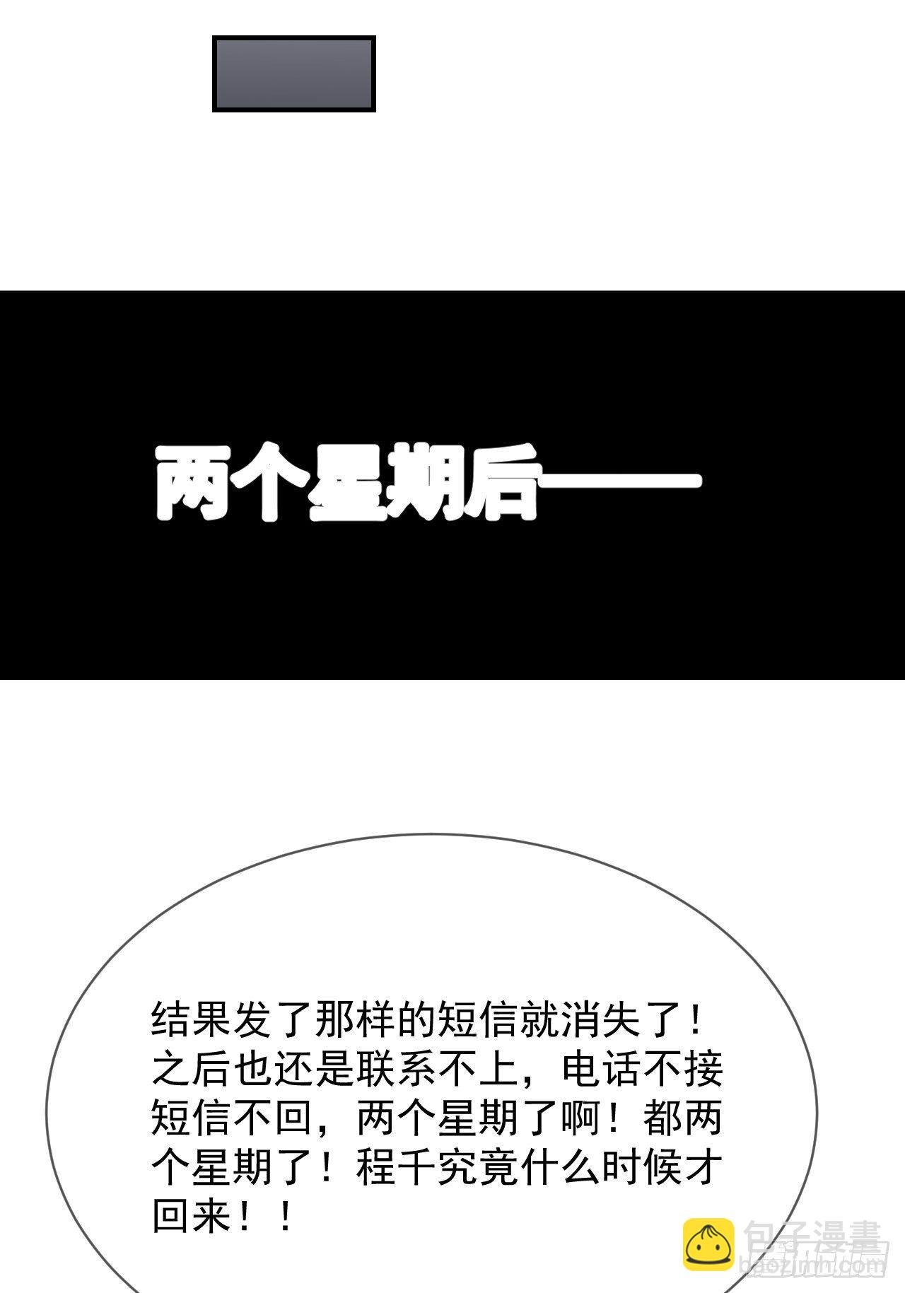 《离开》
