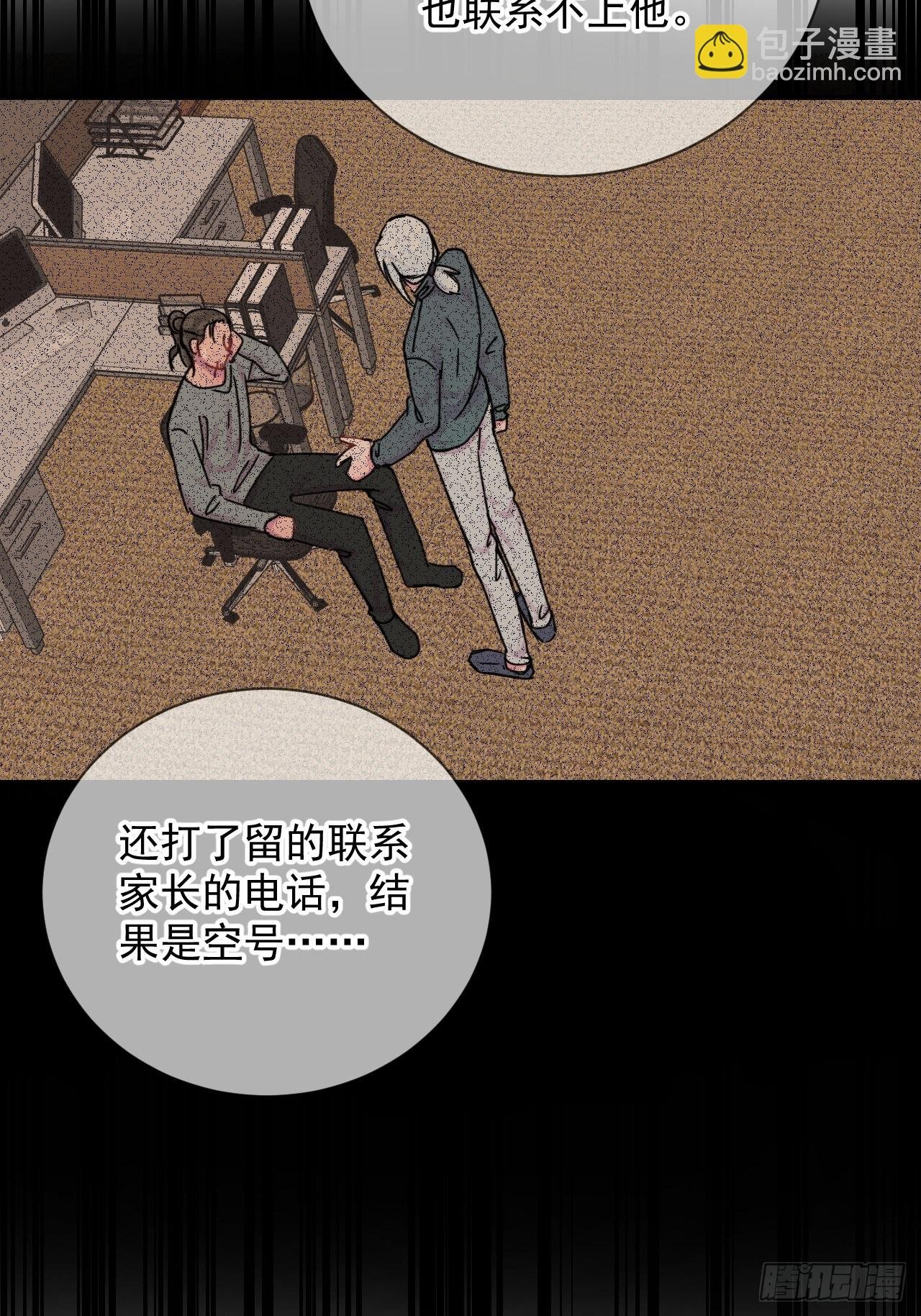 《离开》
