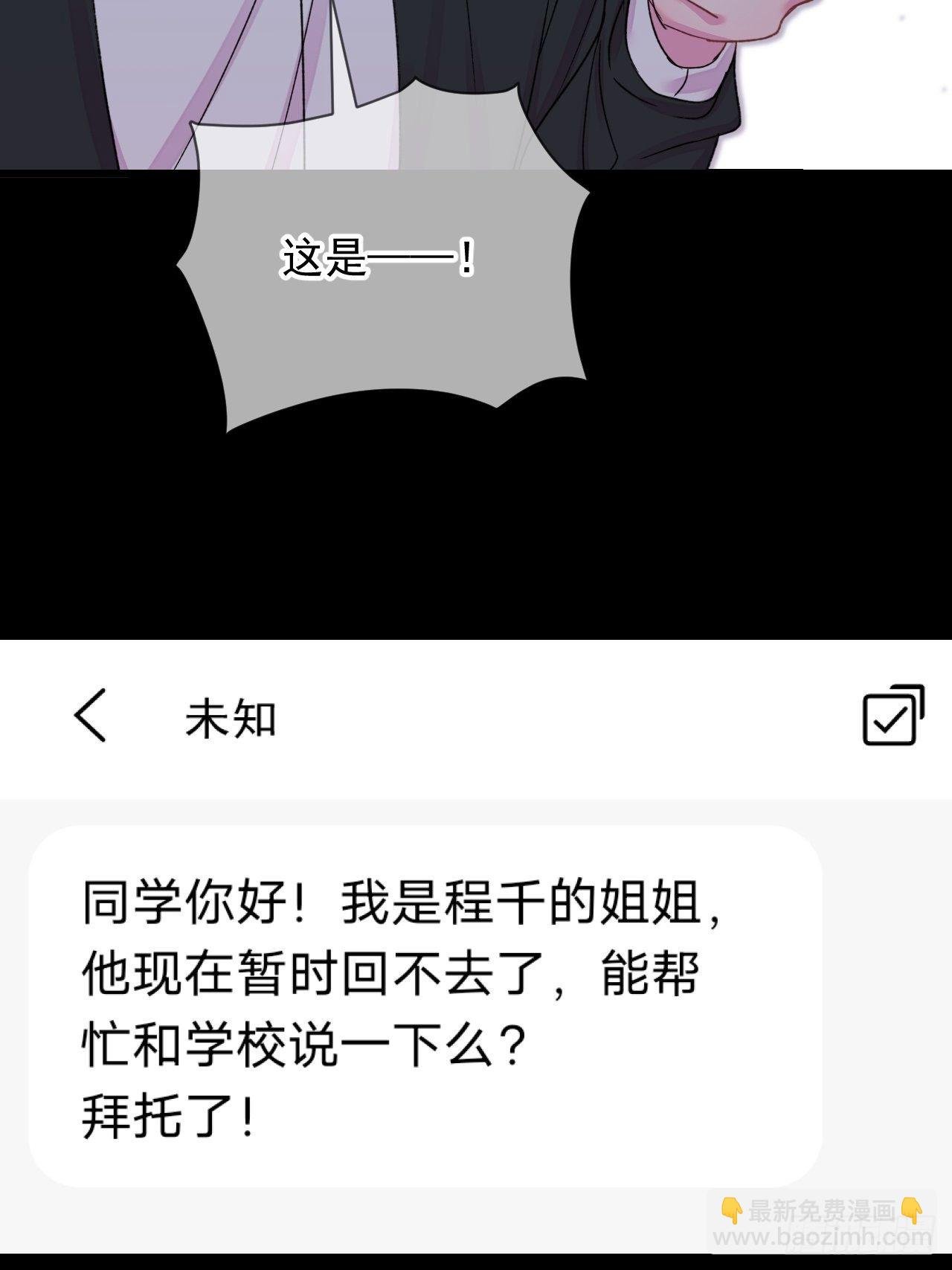 《笼中之鸟》