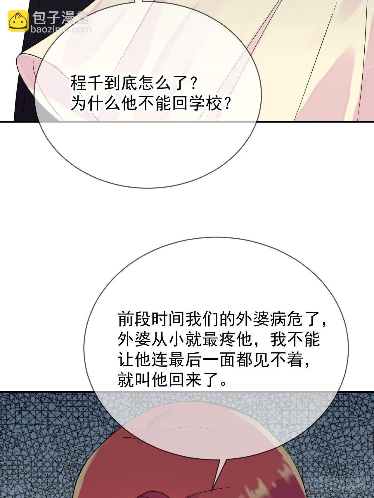 《笼中之鸟》