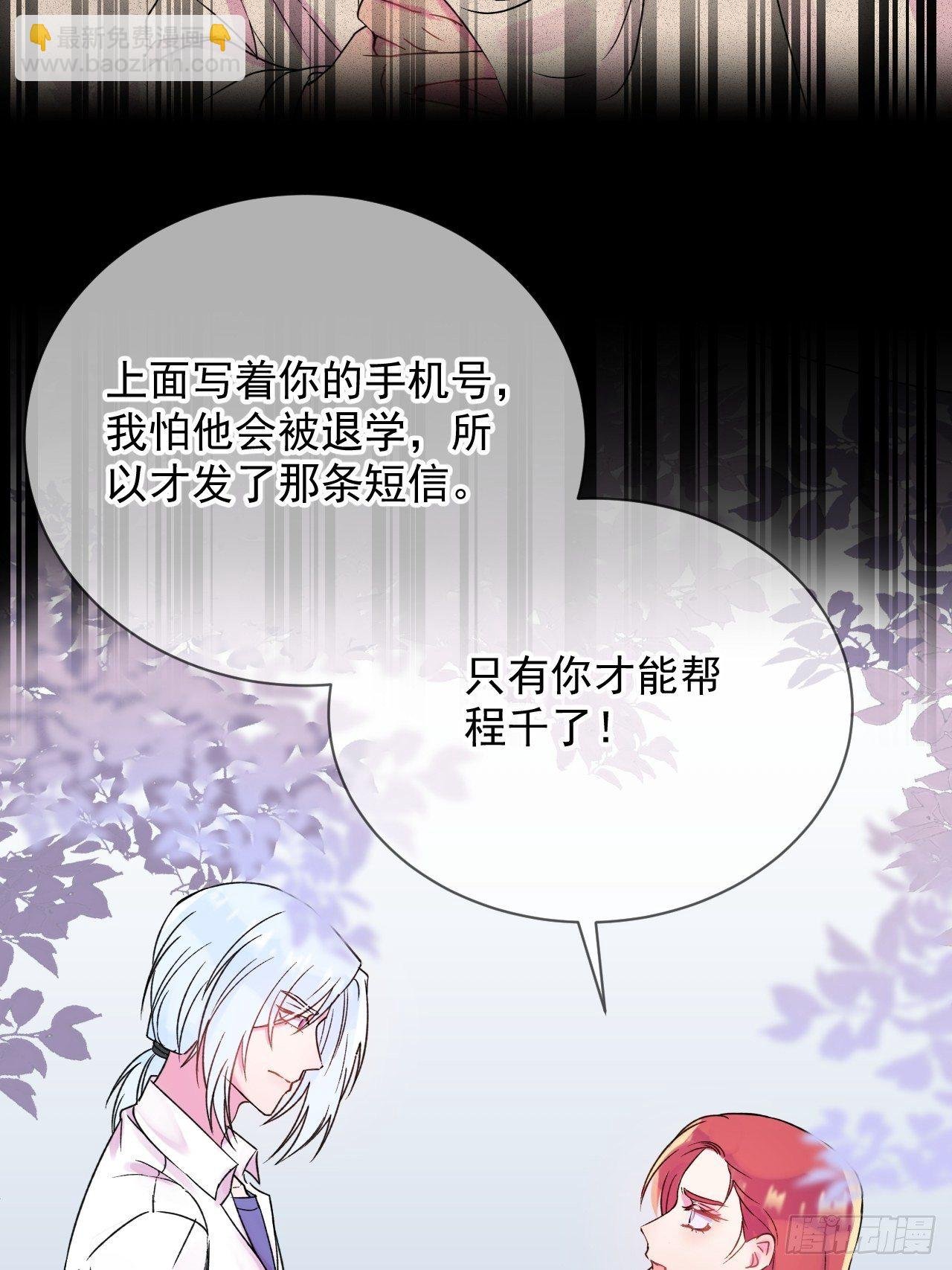 《笼中之鸟》