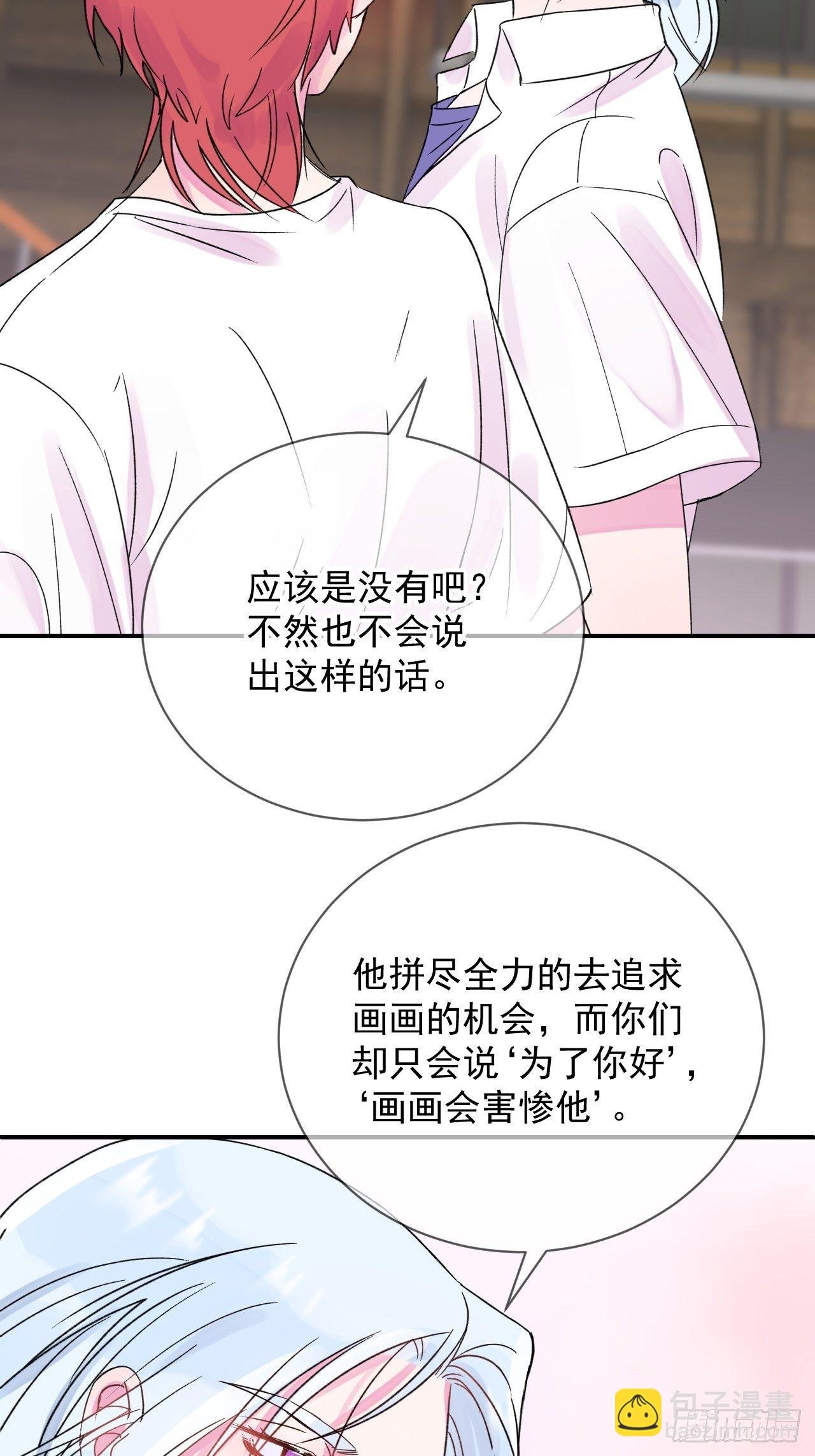 《我属于我自己》