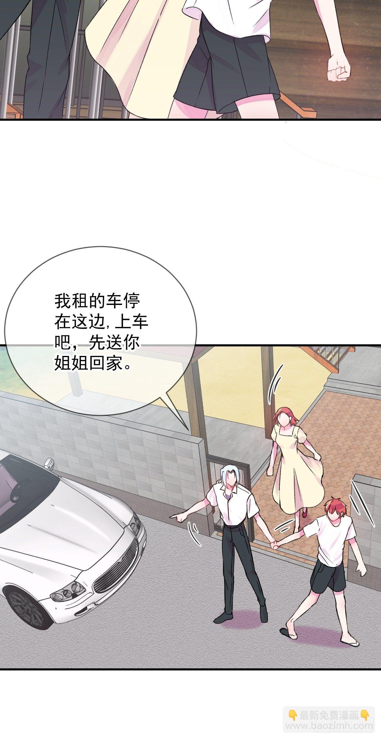 《我属于我自己》