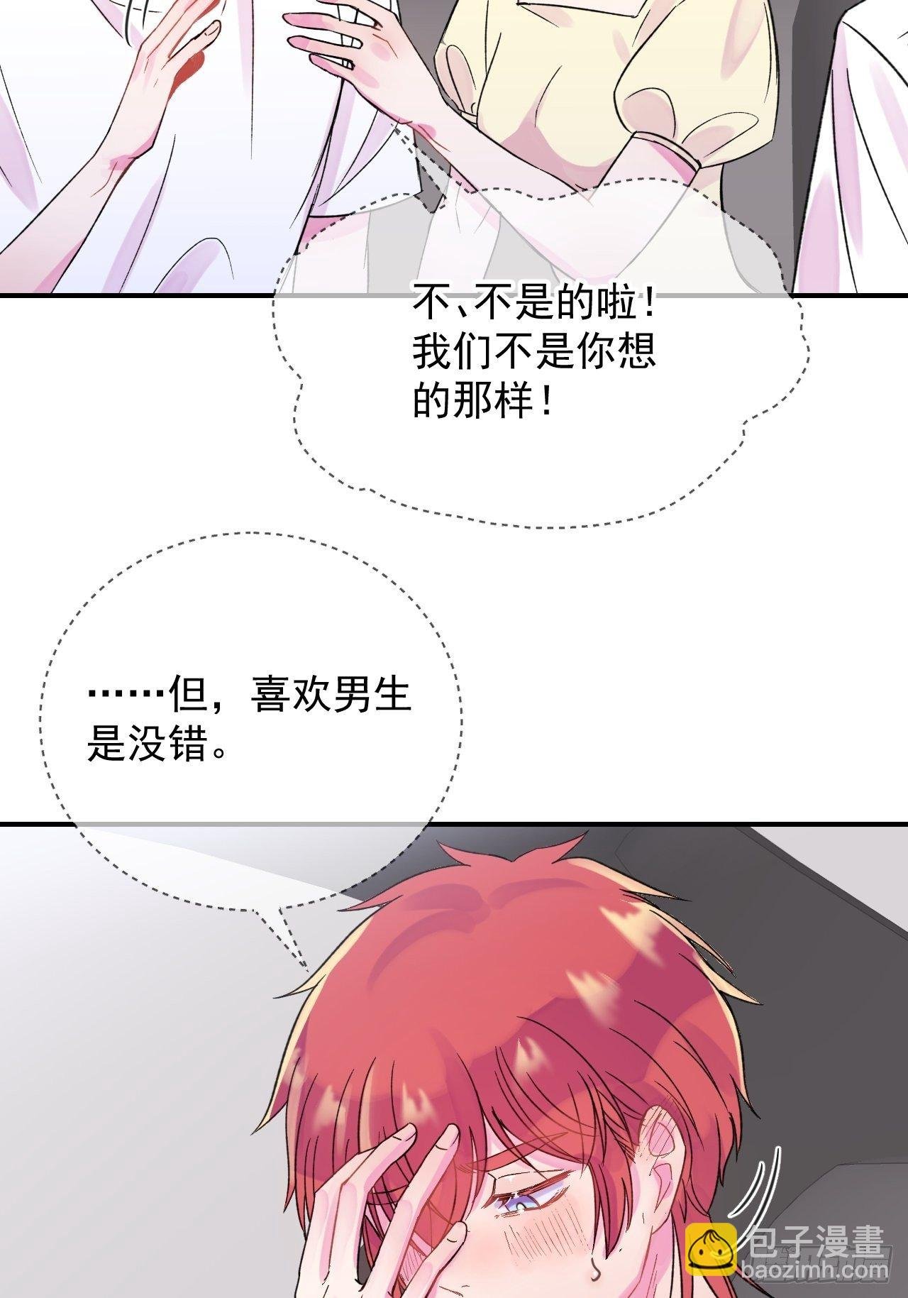 《我属于我自己》