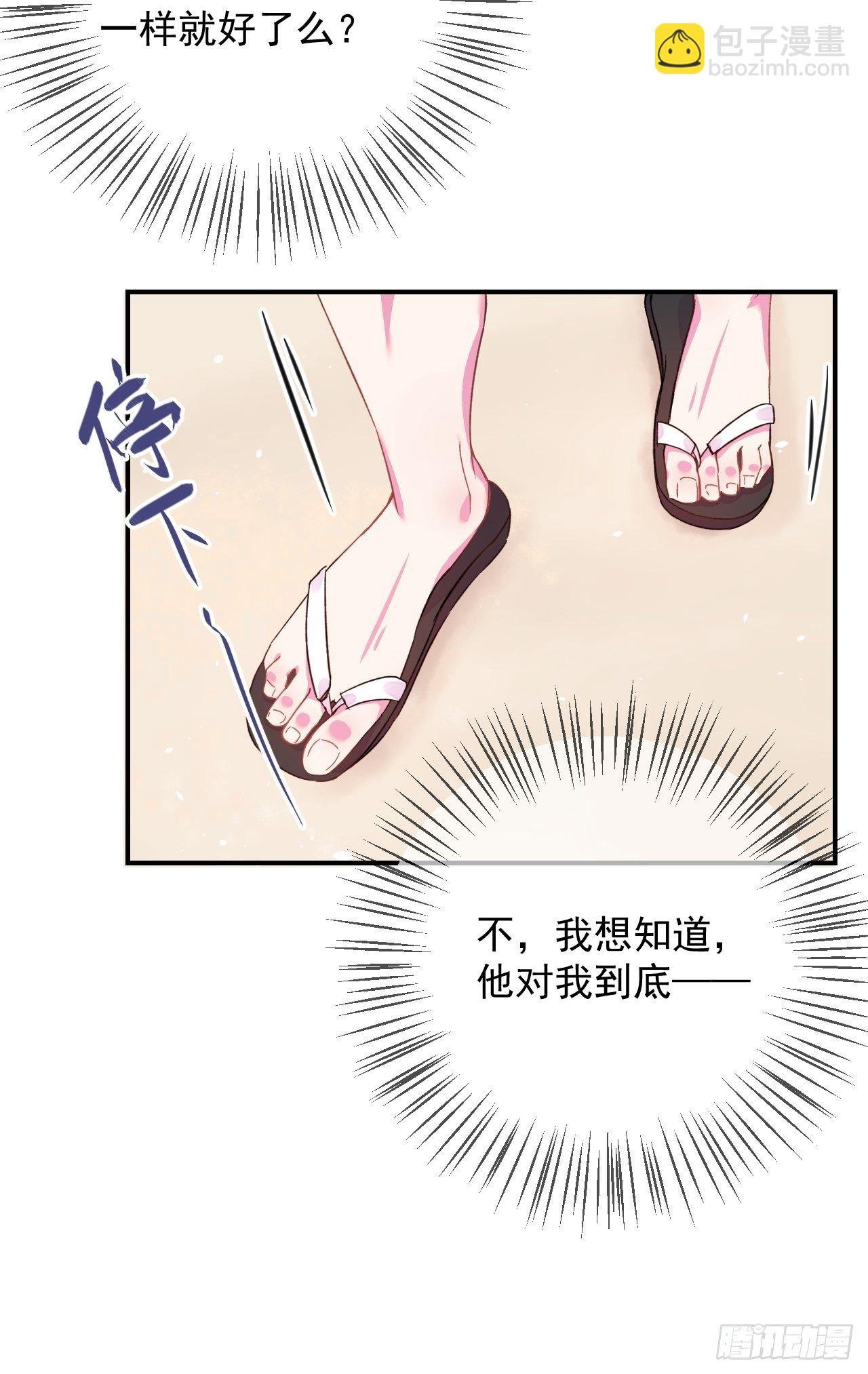 《晴天想去海边》